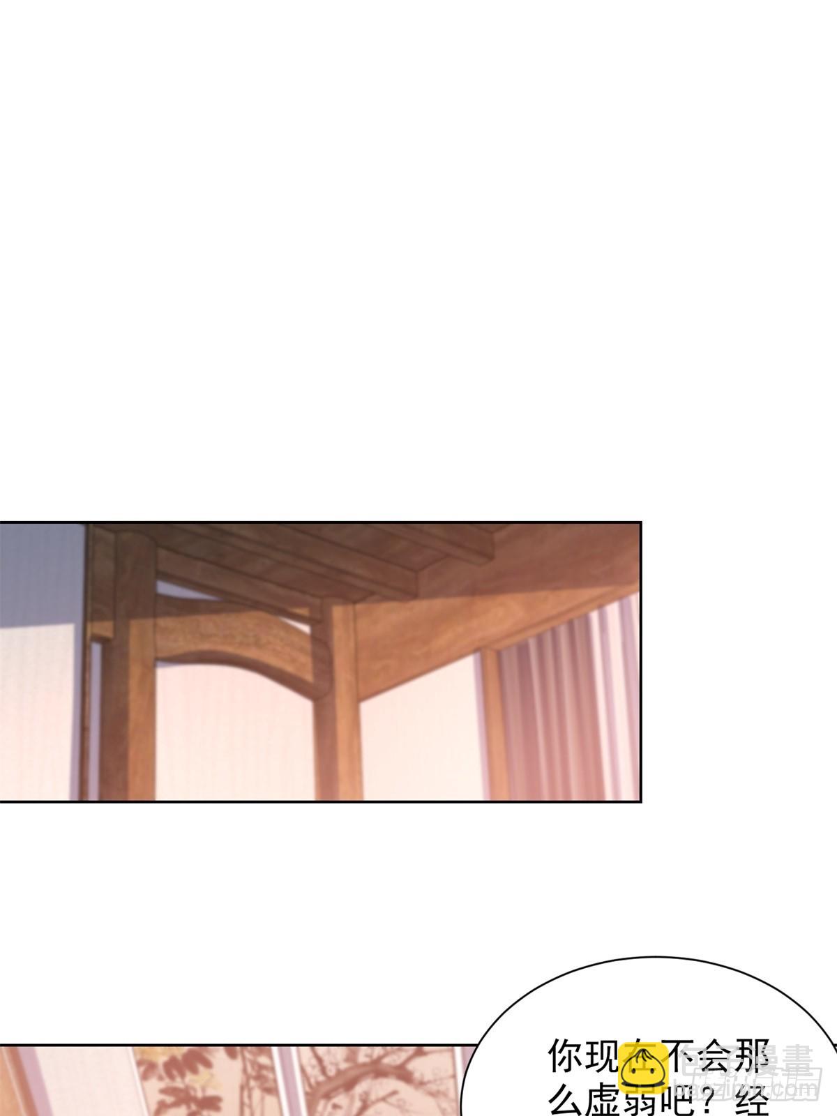 第265话 你回来了？-第266话
