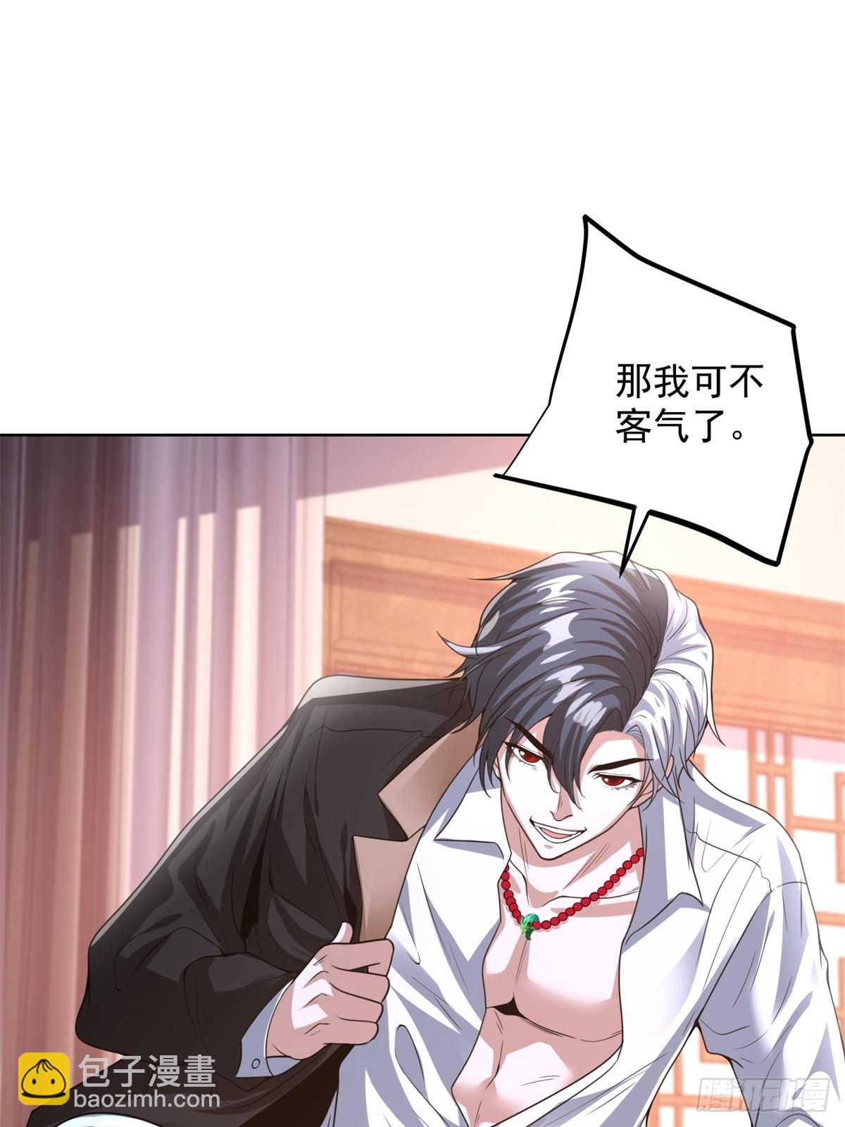 第265话 你回来了？-第266话
