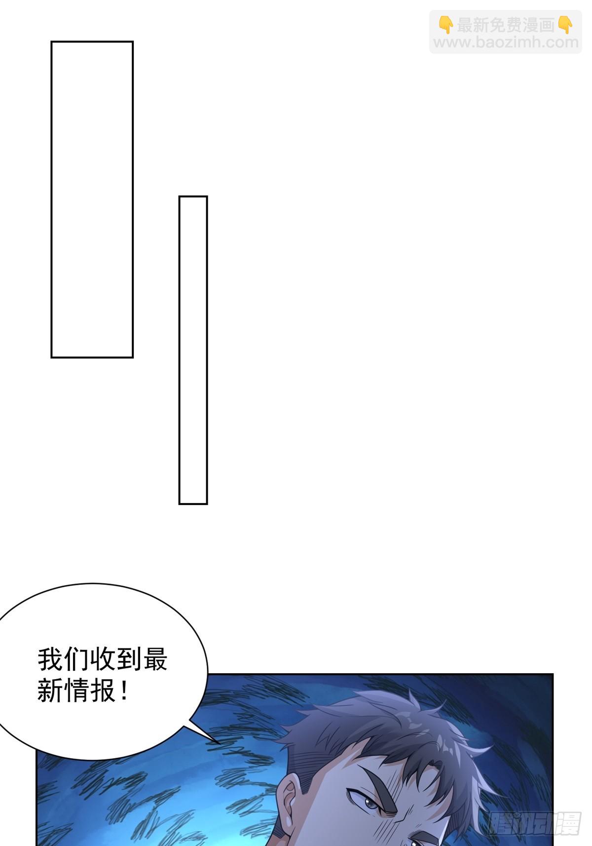 第265话 你回来了？-第266话
