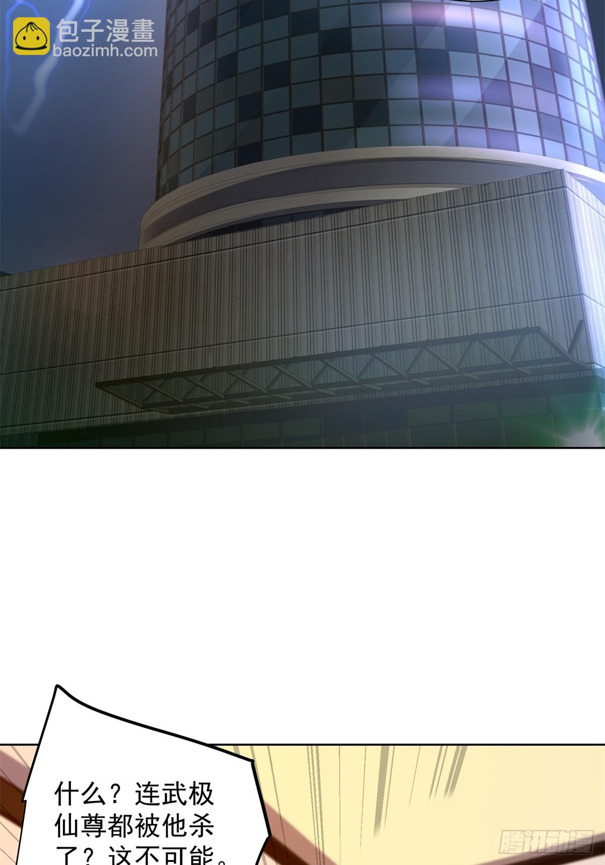 第265话 你回来了？-第266话