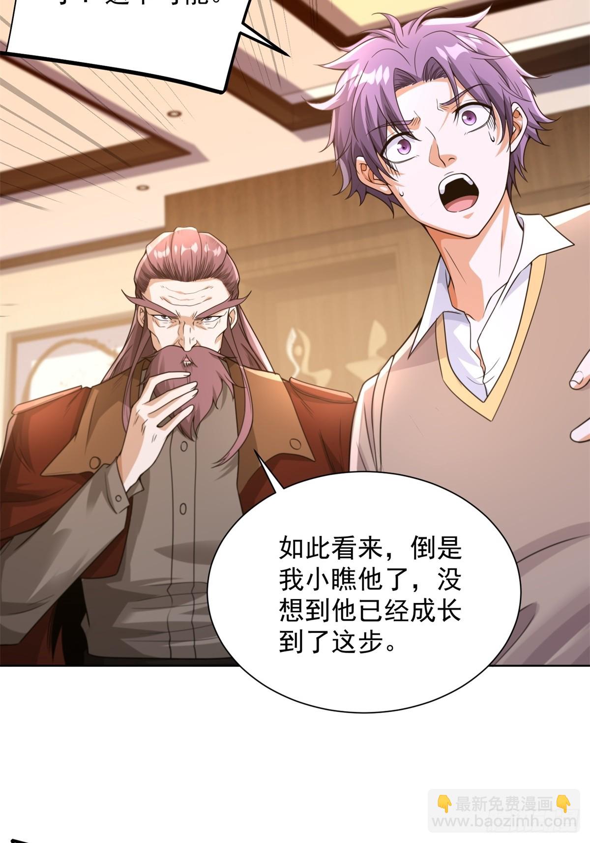 第265话 你回来了？-第266话