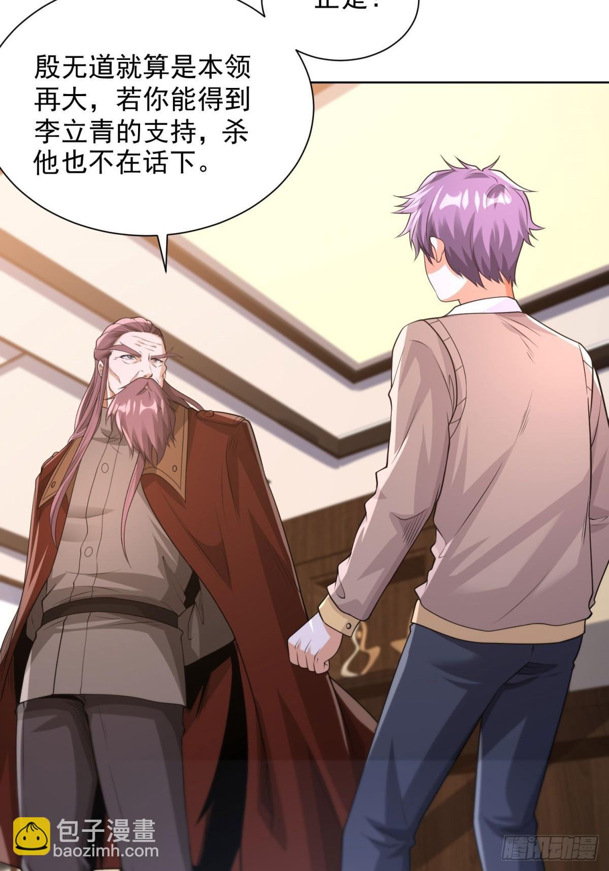 第265话 你回来了？-第266话