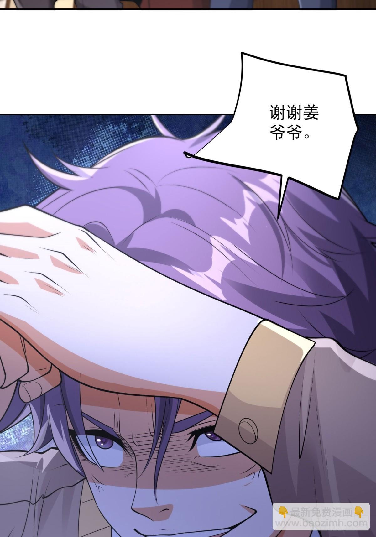 第265话 你回来了？-第266话
