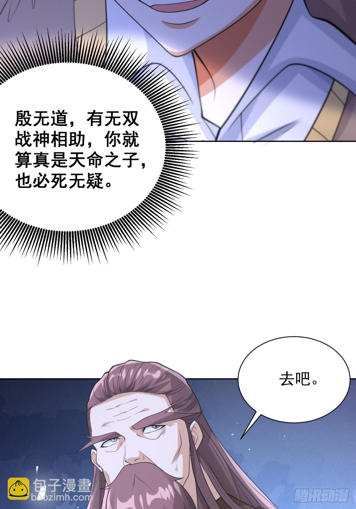 第265话 你回来了？-第266话
