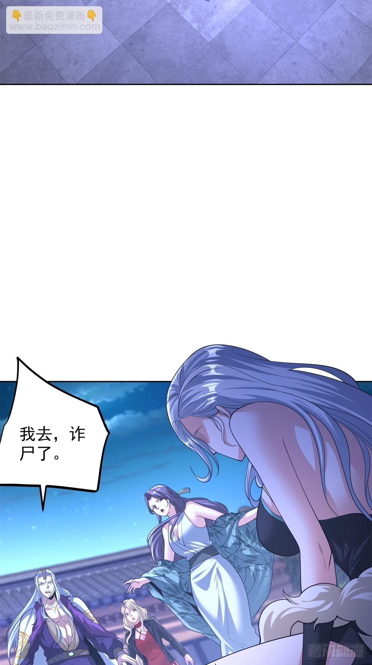第265话 你回来了？-第266话