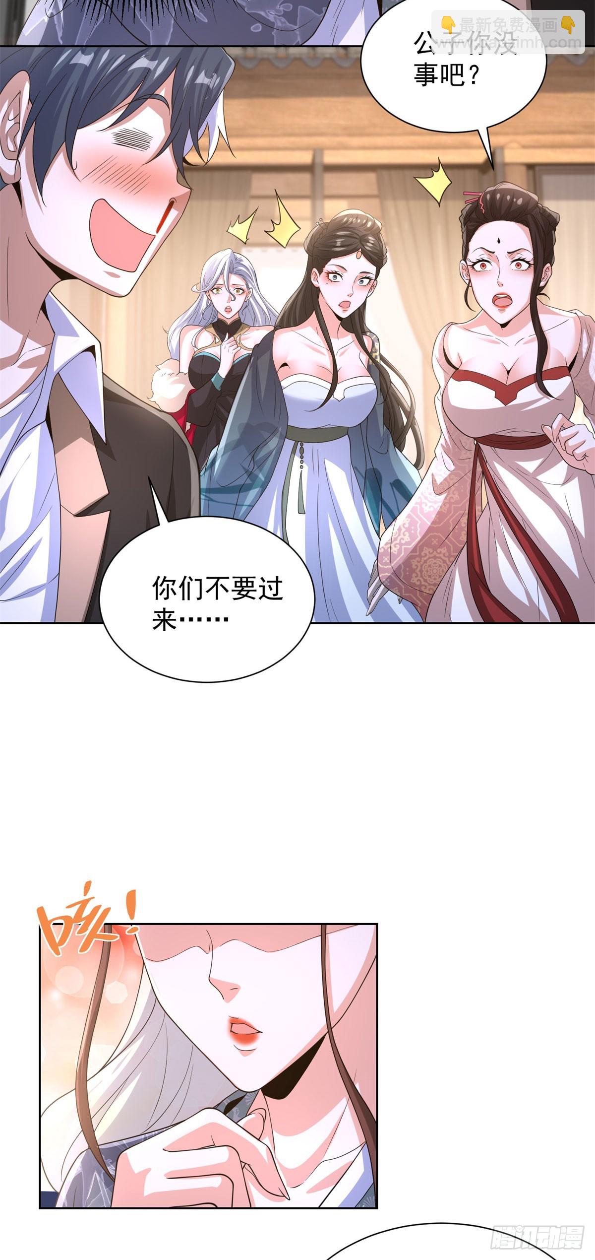 第267话 无双战神-第268话