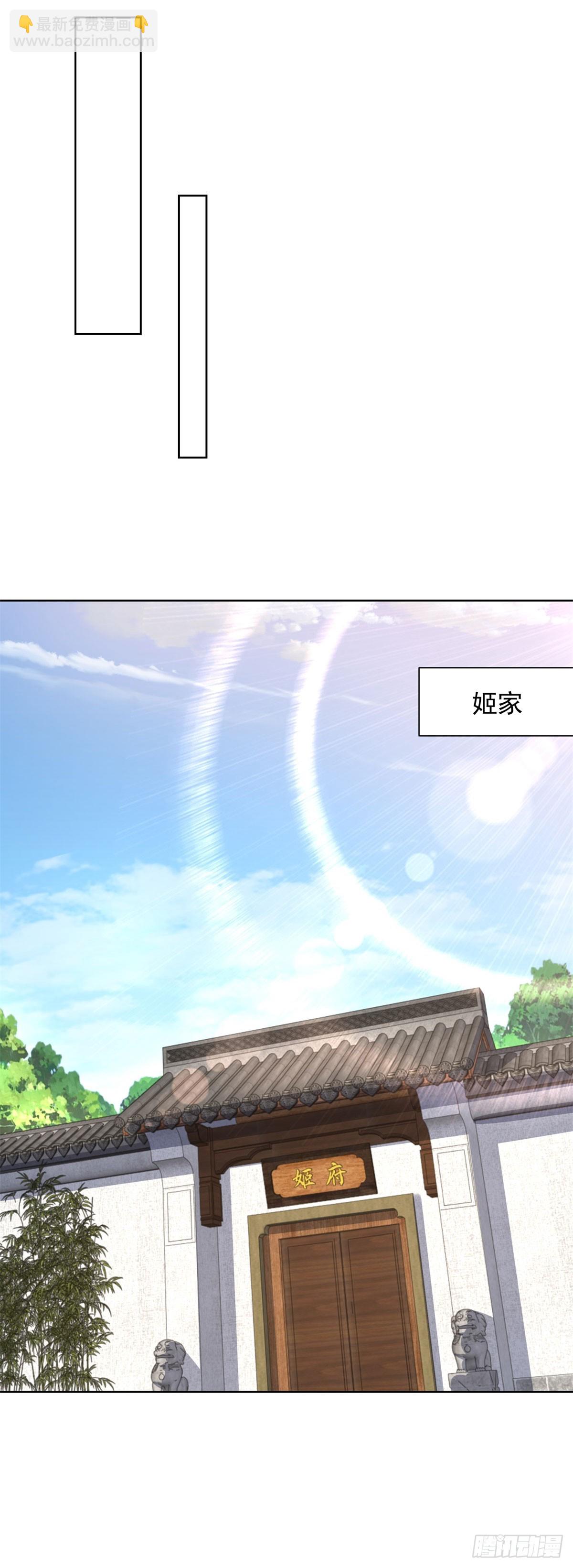 第267话 无双战神-第268话