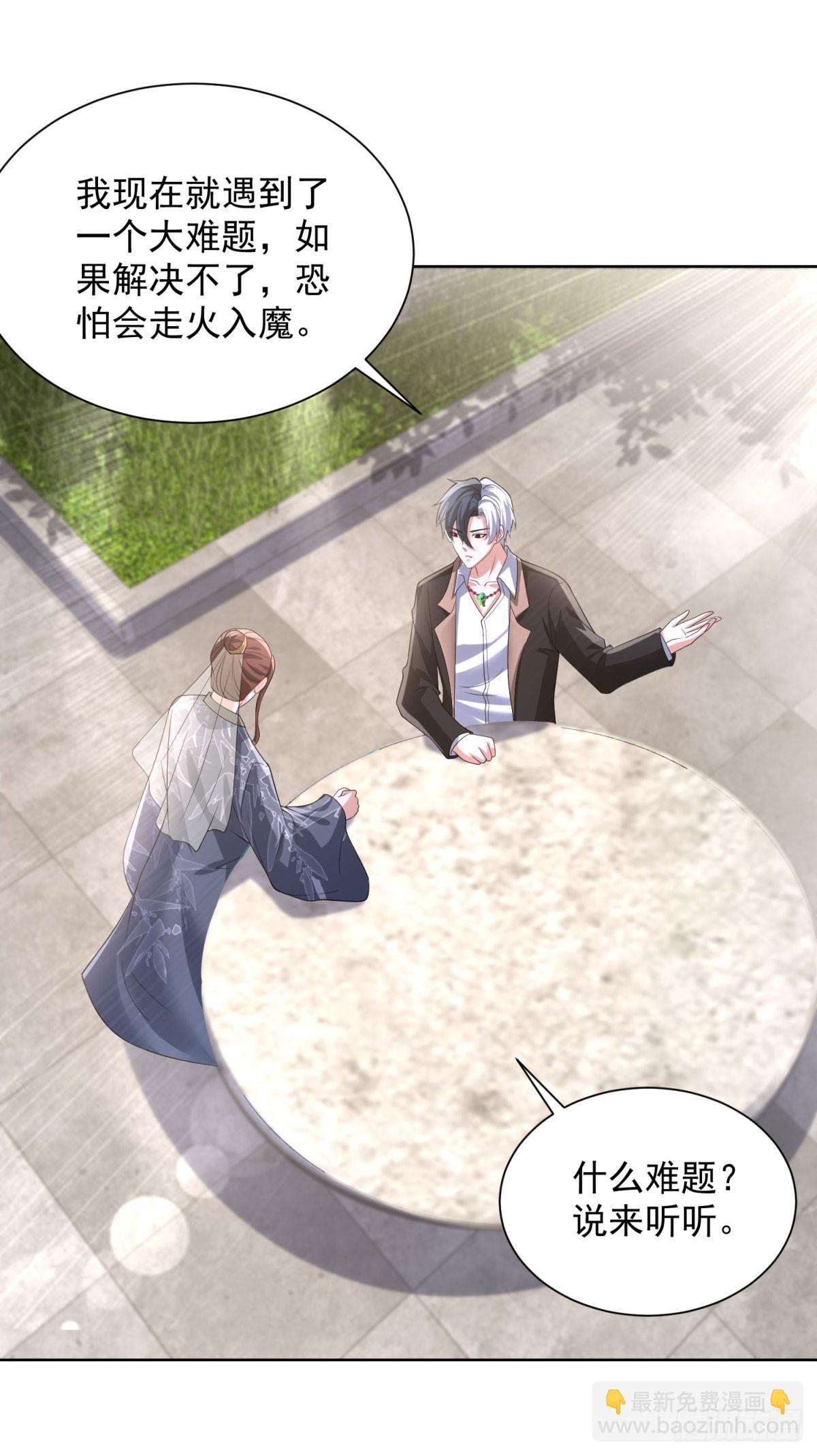 第267话 无双战神-第268话
