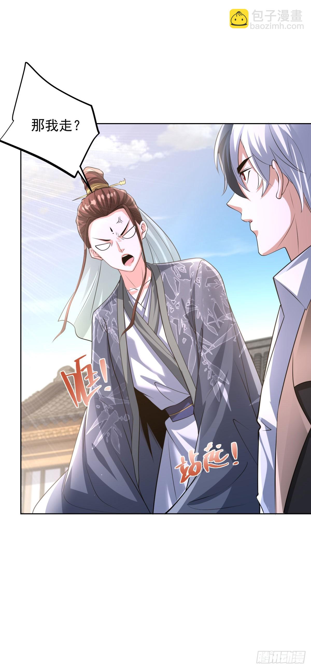 第267话 无双战神-第268话