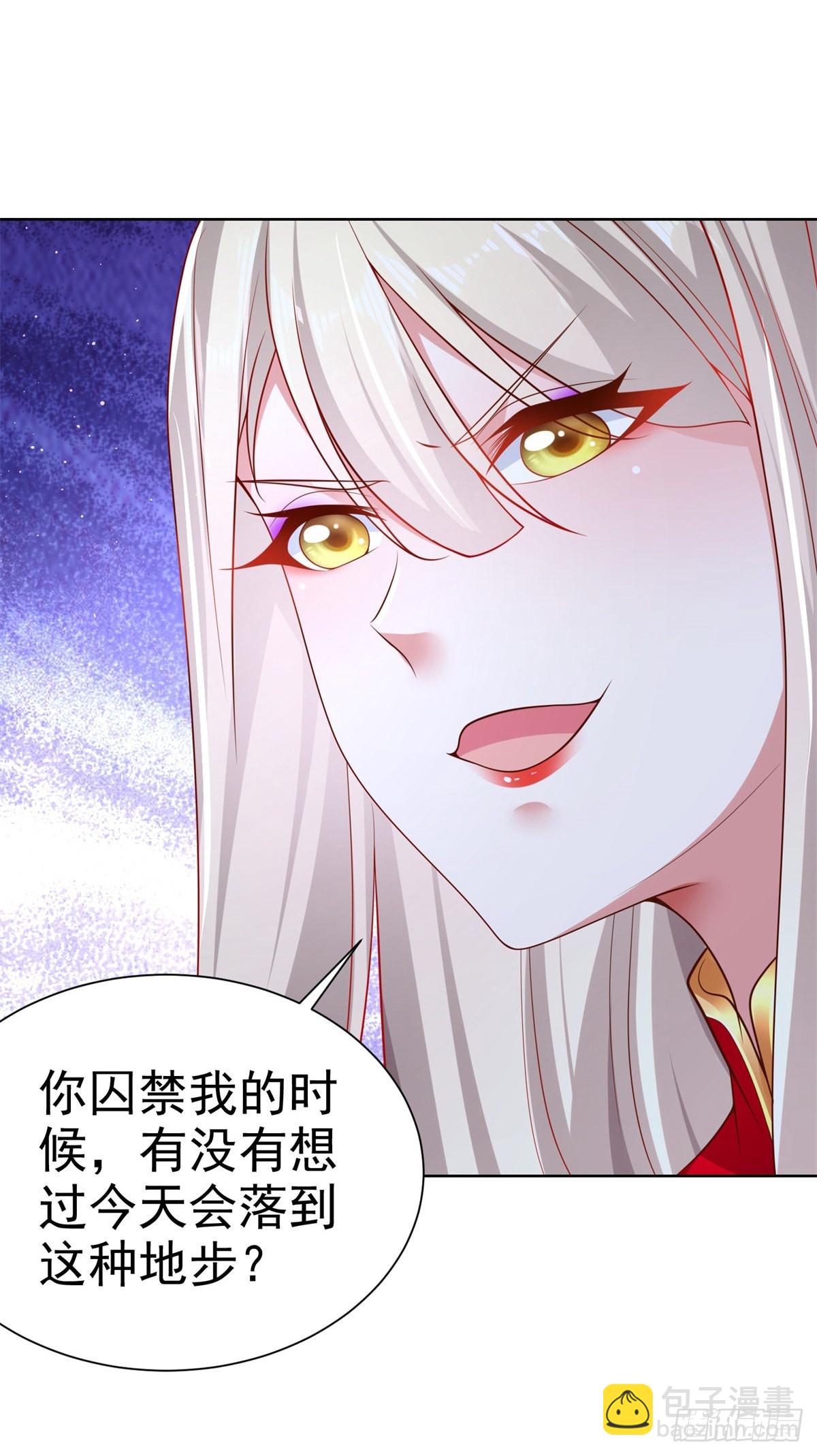第27话 紫金瞳的威力-第28话