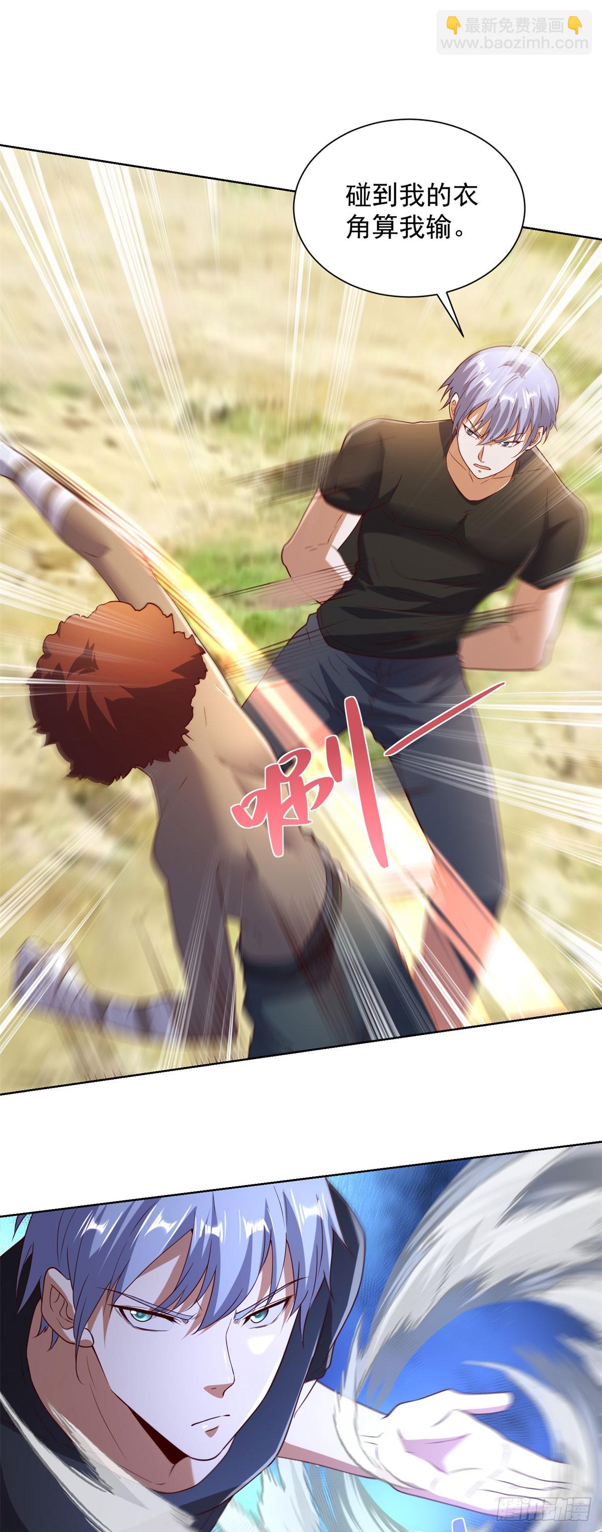第269话 龙都最强者-第270话