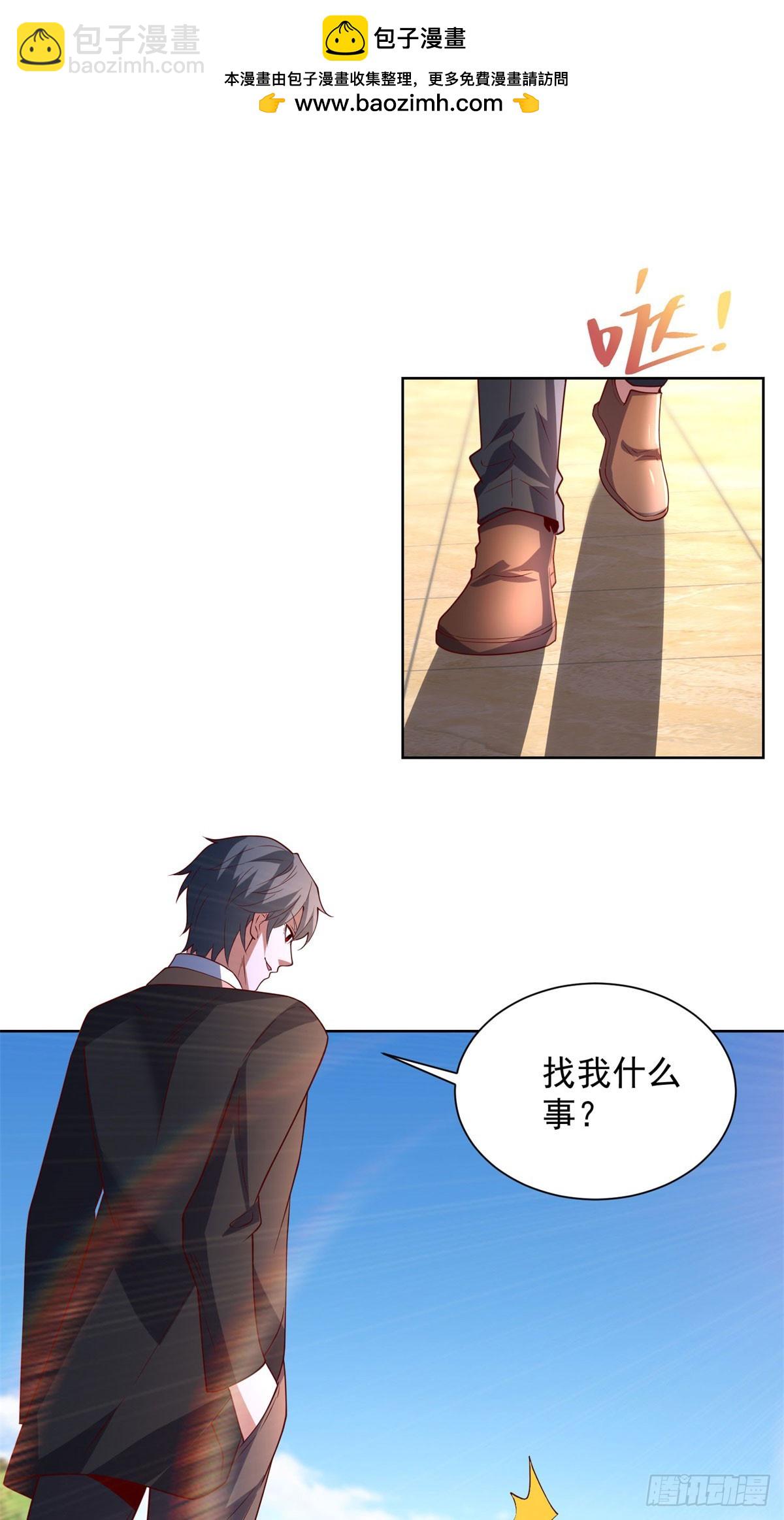 第269话 龙都最强者-第270话