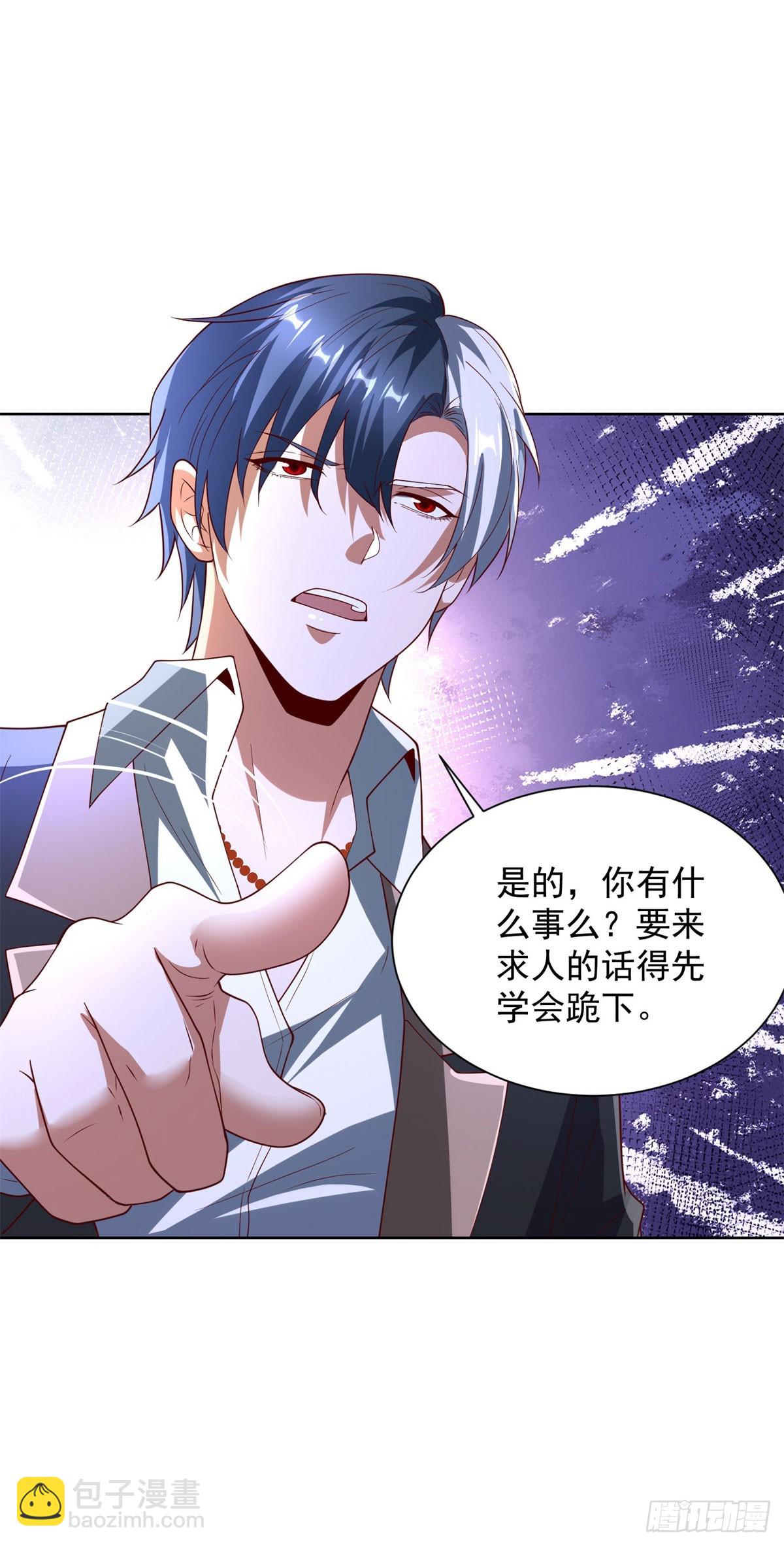 第269话 龙都最强者-第270话
