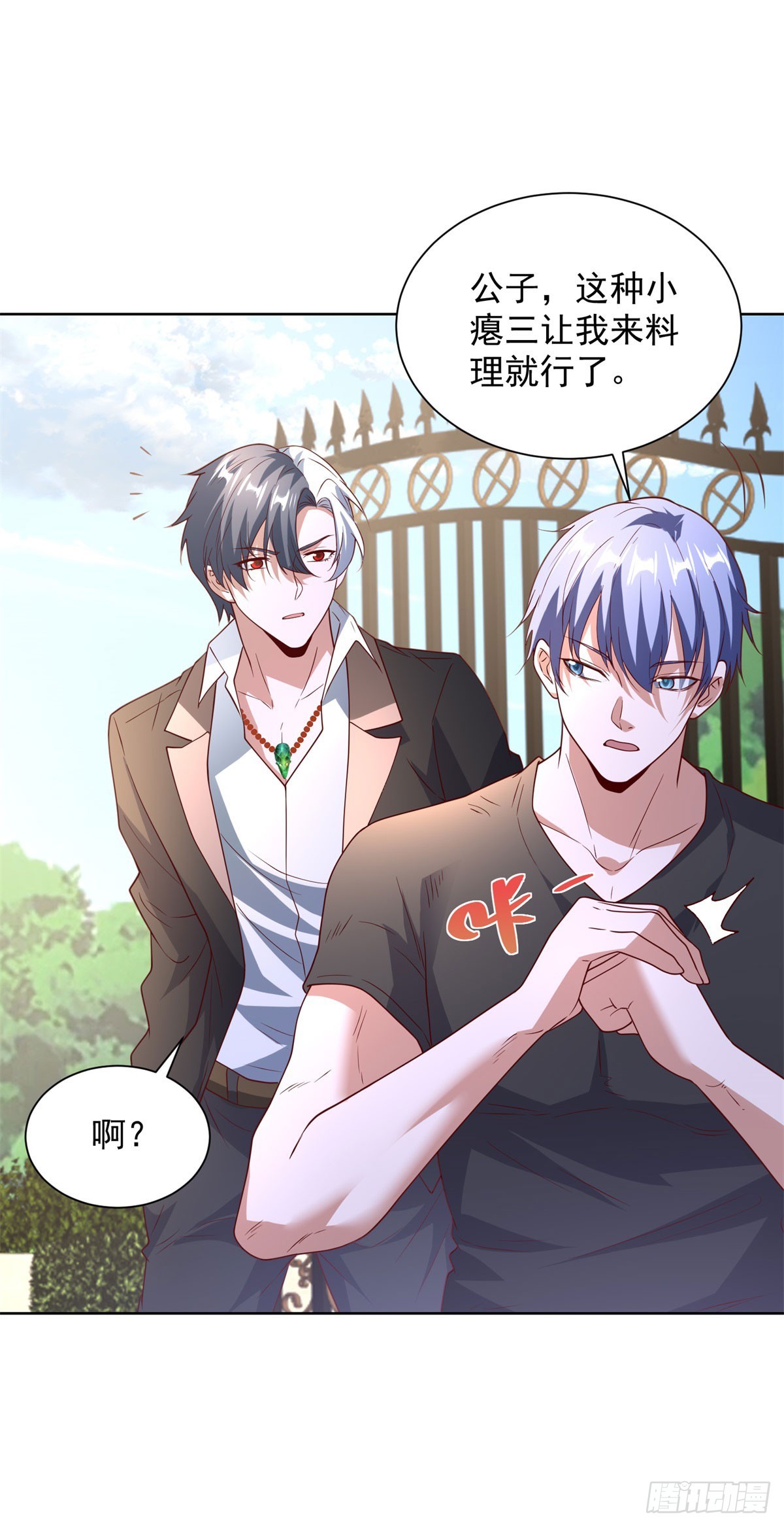 第269话 龙都最强者-第270话