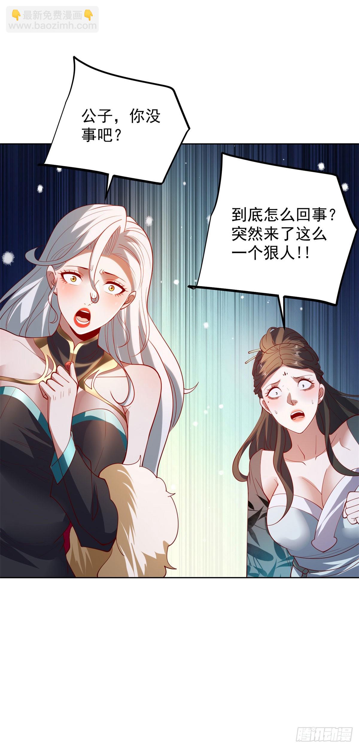 第271话 就这一招吗-第272话