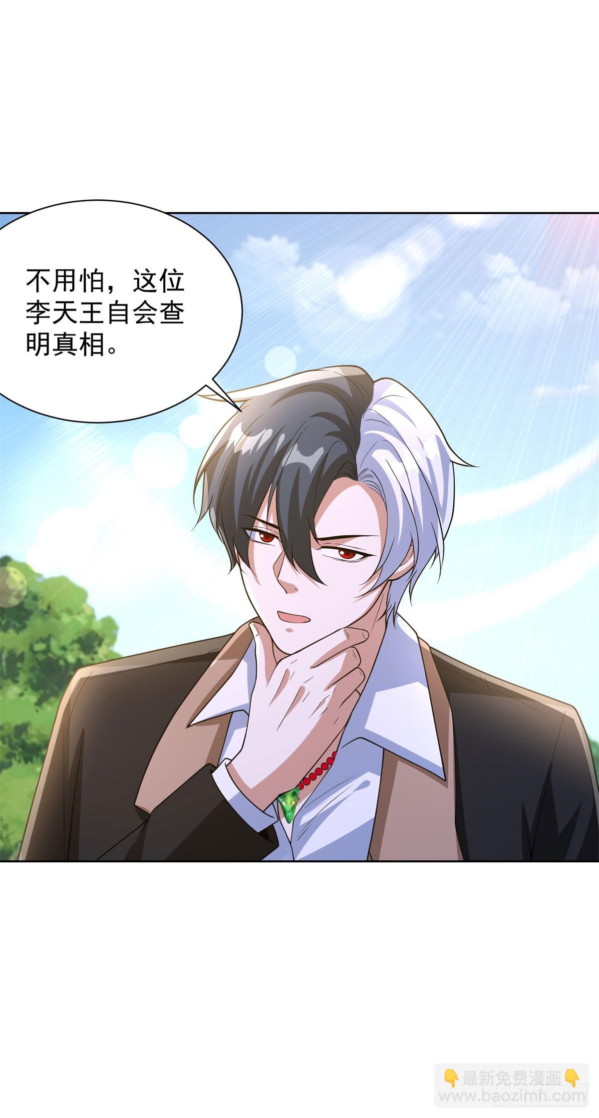 第273话 得空再来-第274话