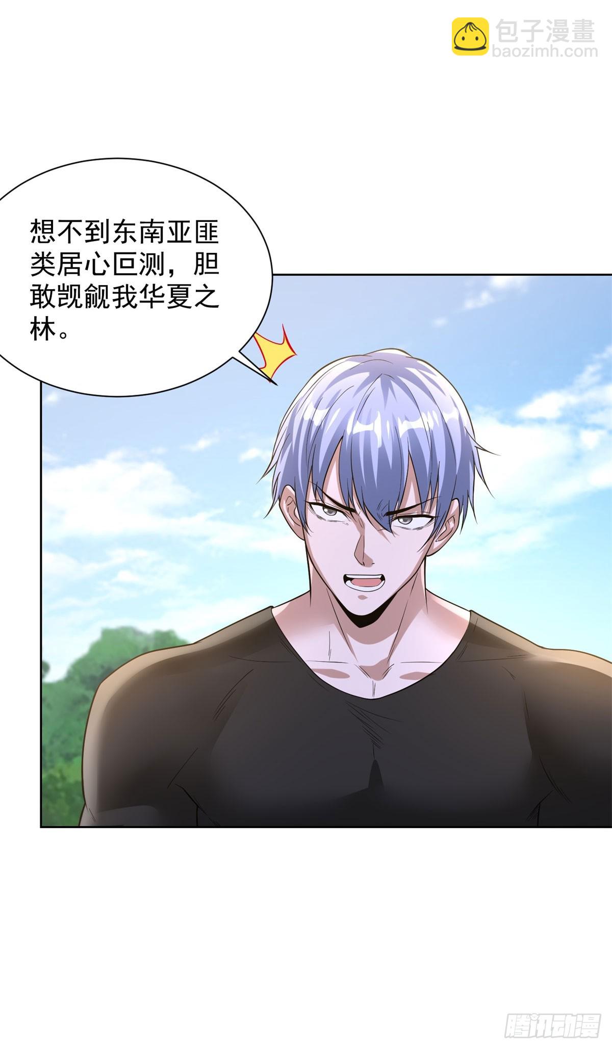 第273话 得空再来-第274话