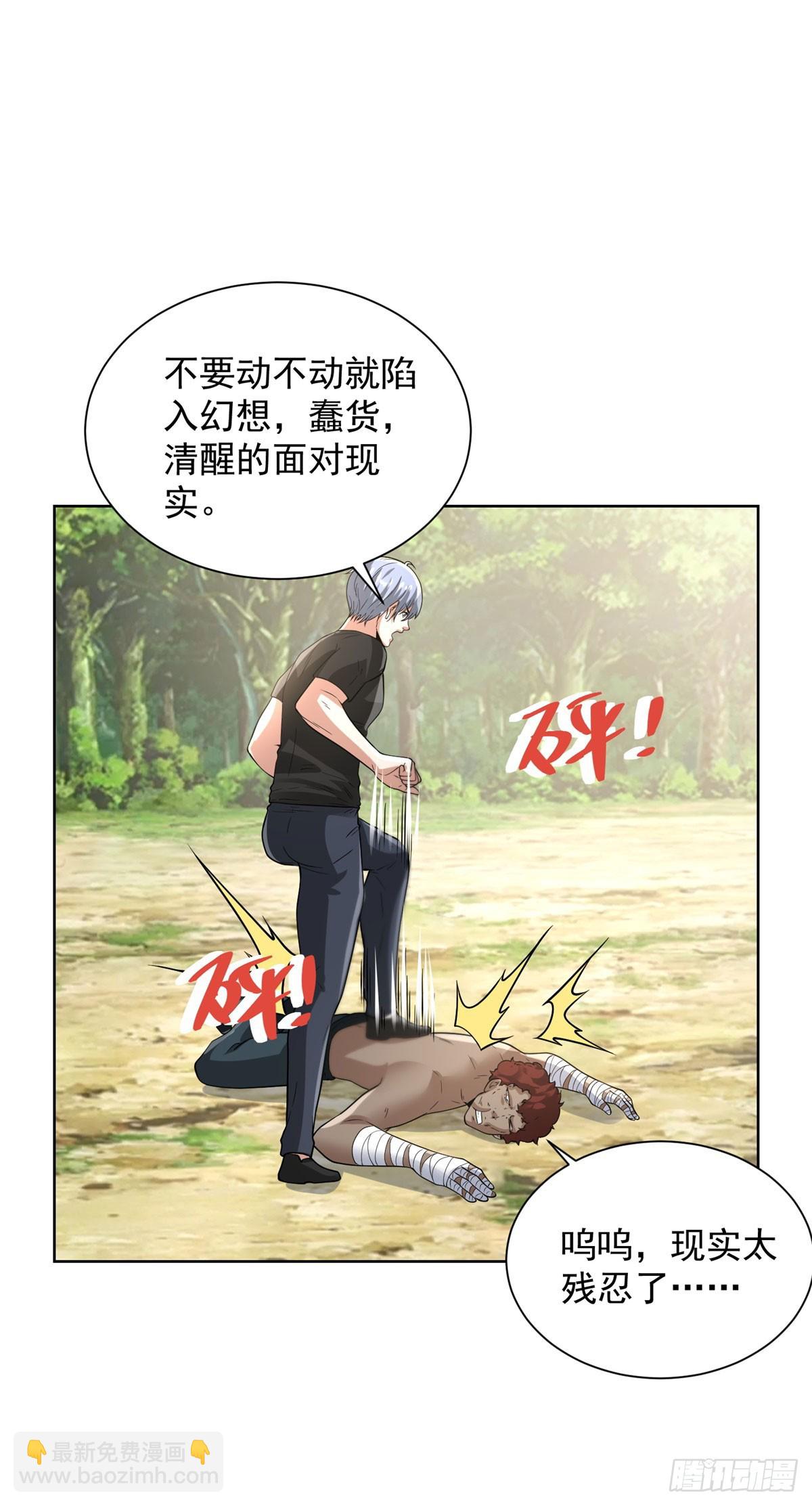 第273话 得空再来-第274话