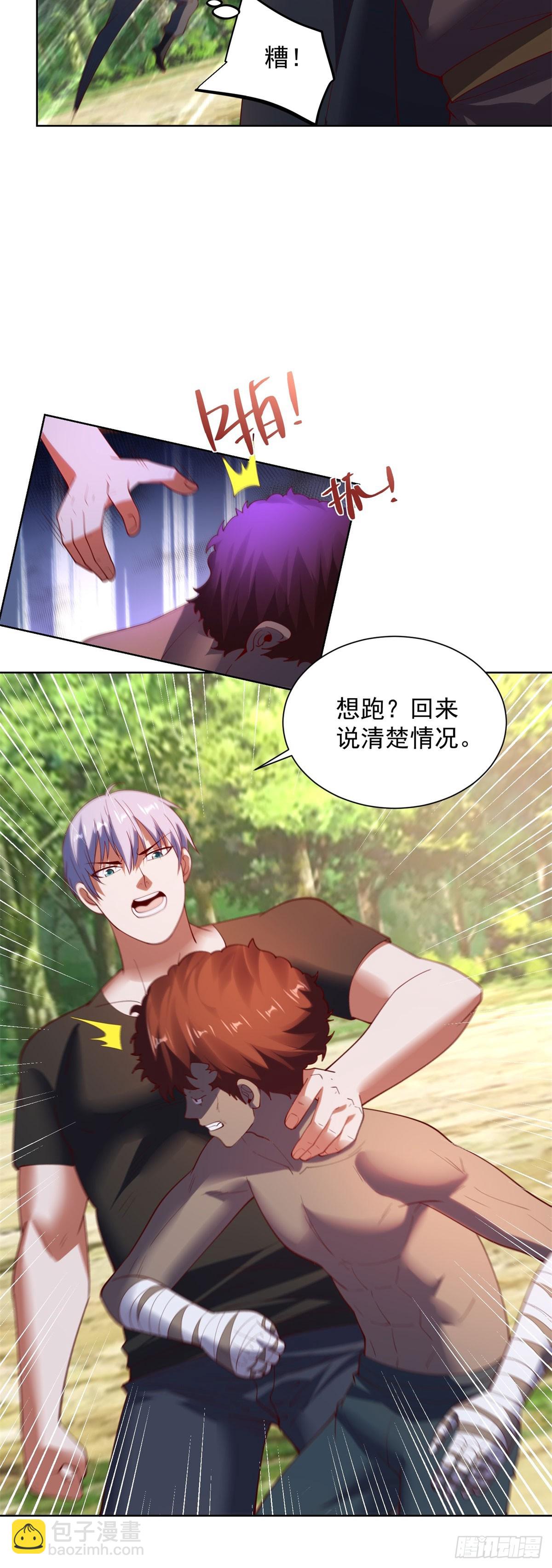 第273话 得空再来-第274话