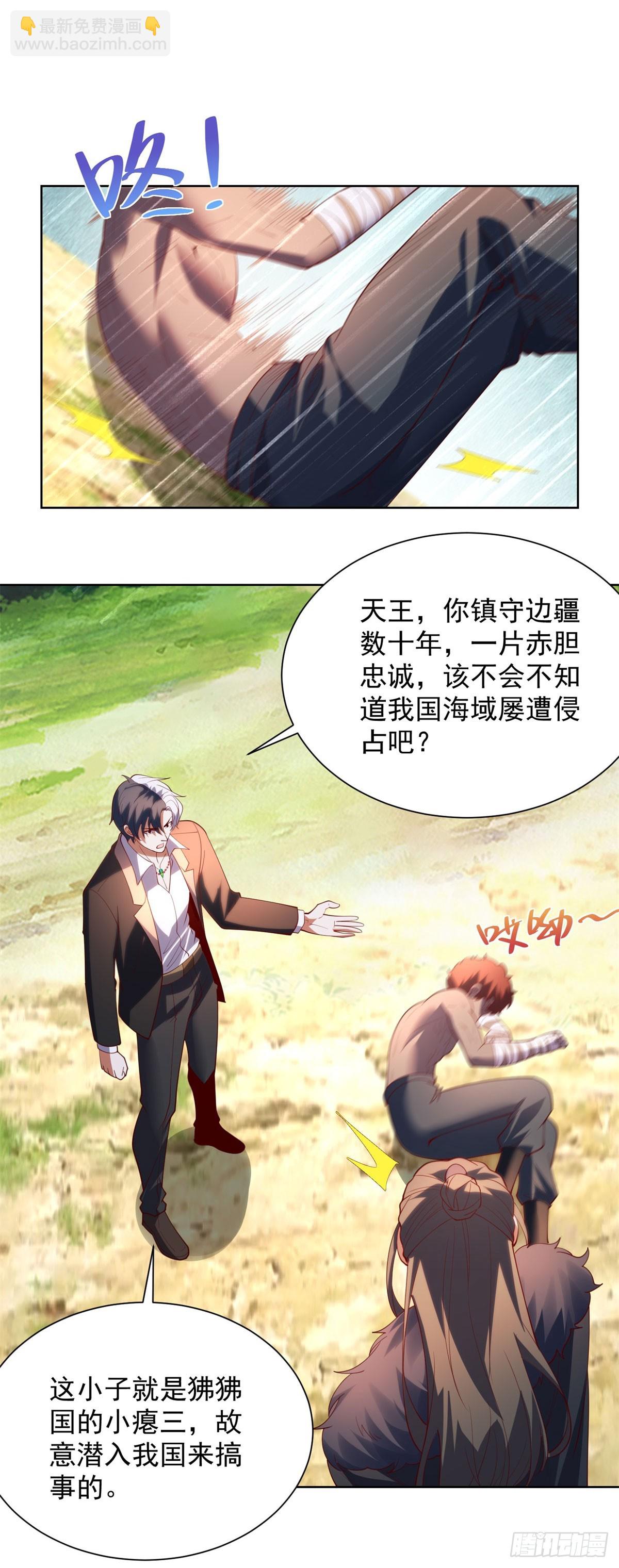 第273话 得空再来-第274话