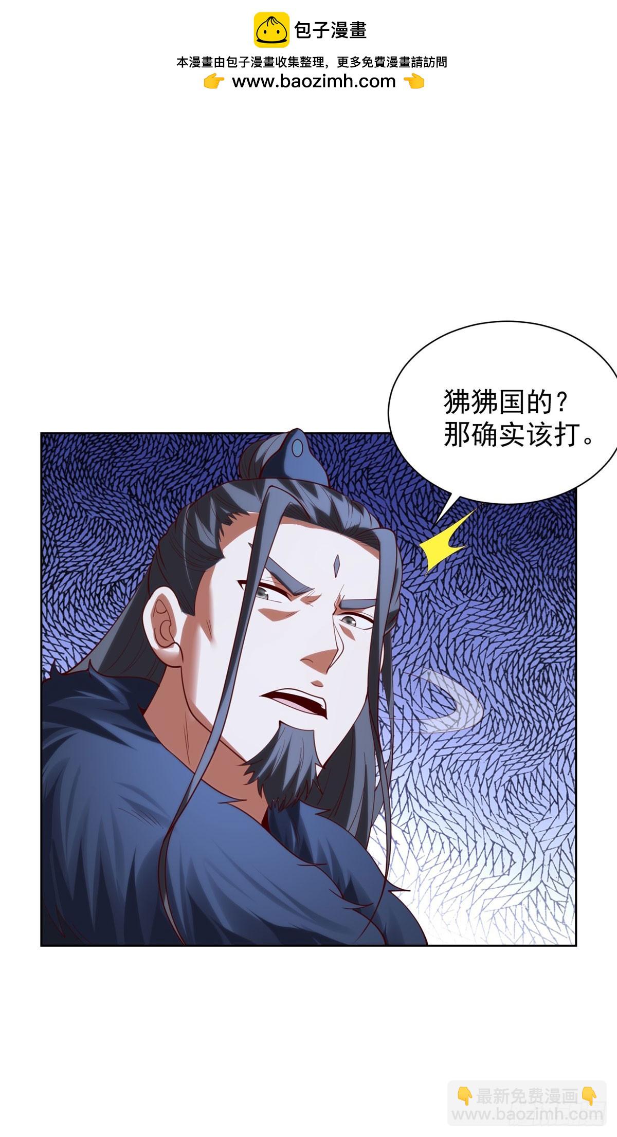 第273话 得空再来-第274话