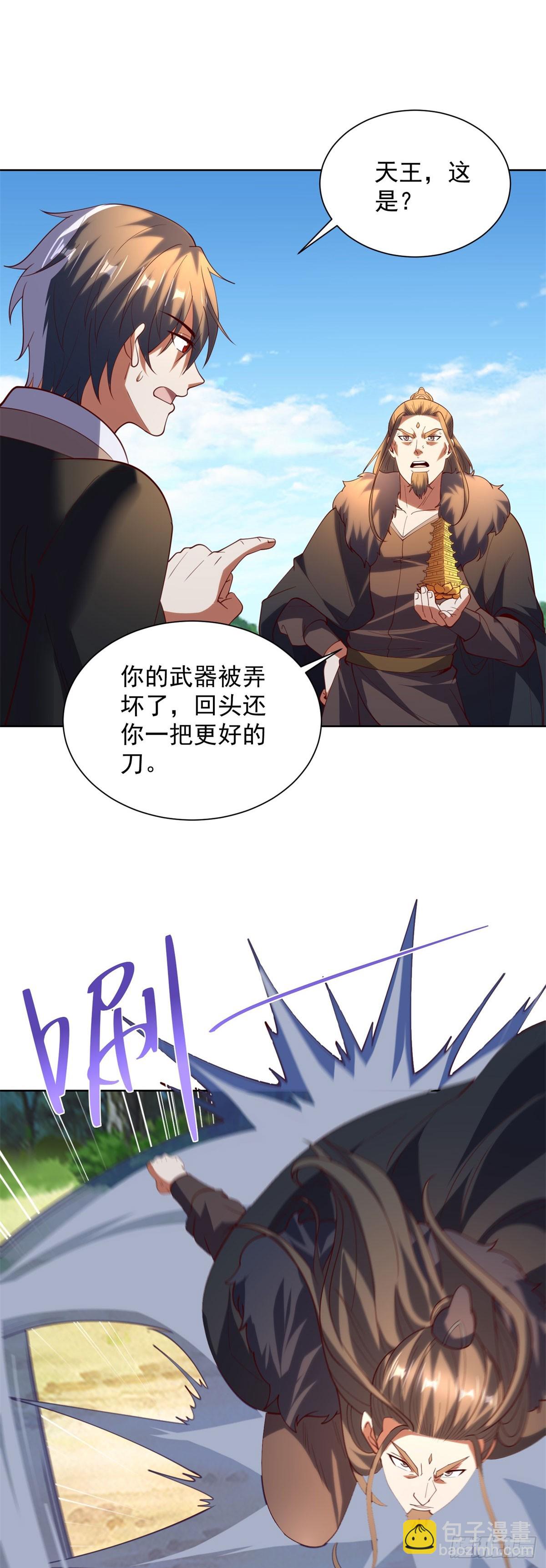 第273话 得空再来-第274话