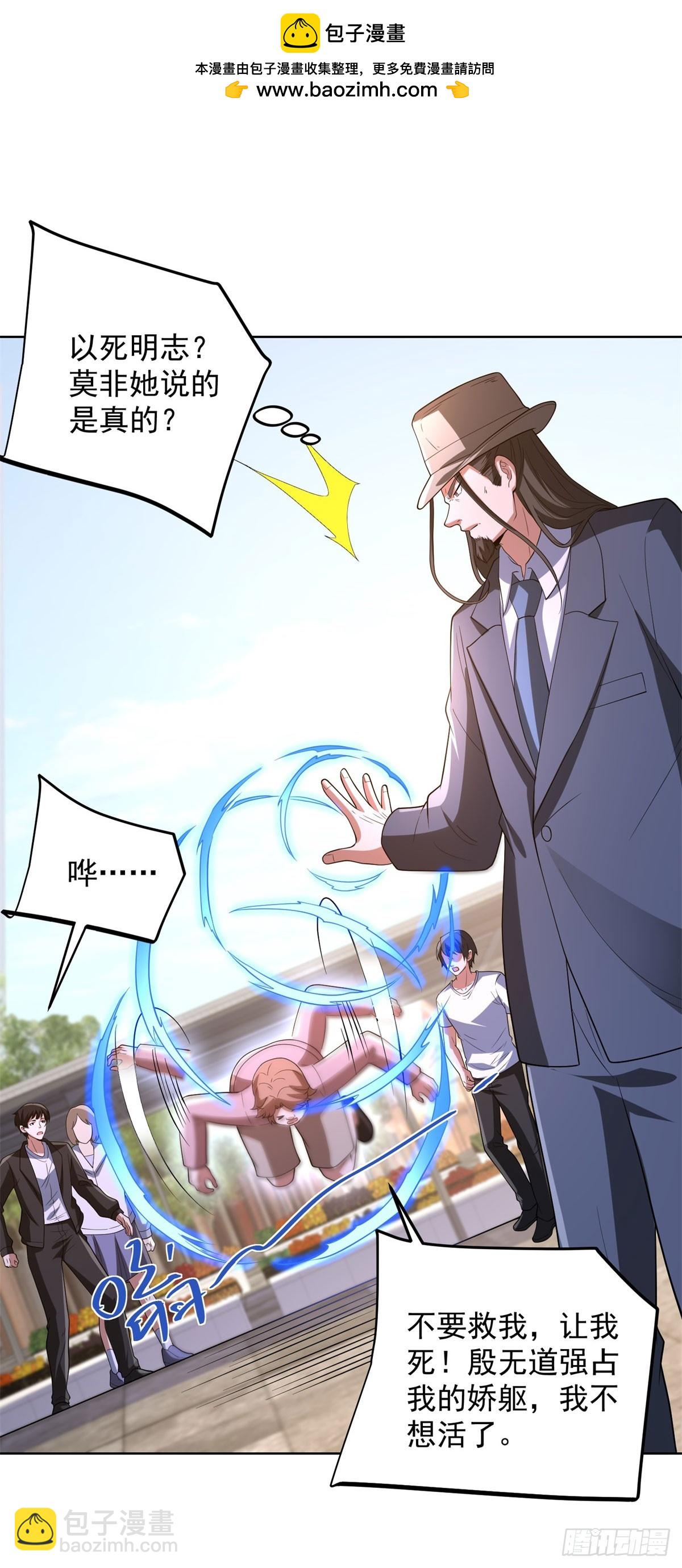第275话 助他练功-第276话