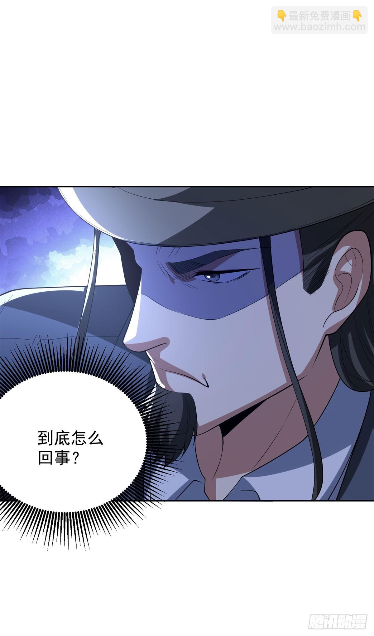 第275话 助他练功-第276话