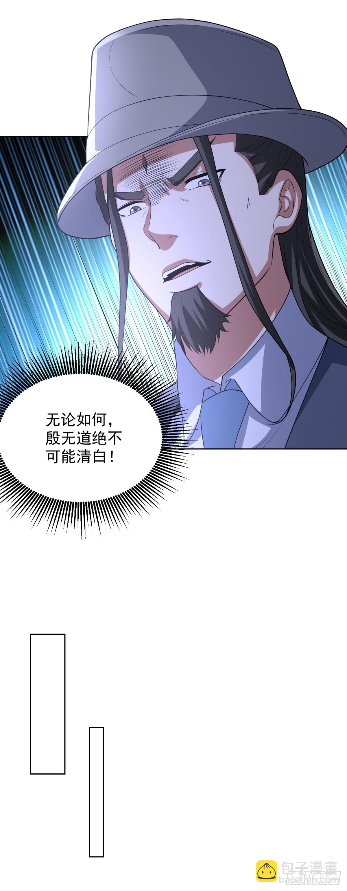 第275话 助他练功-第276话