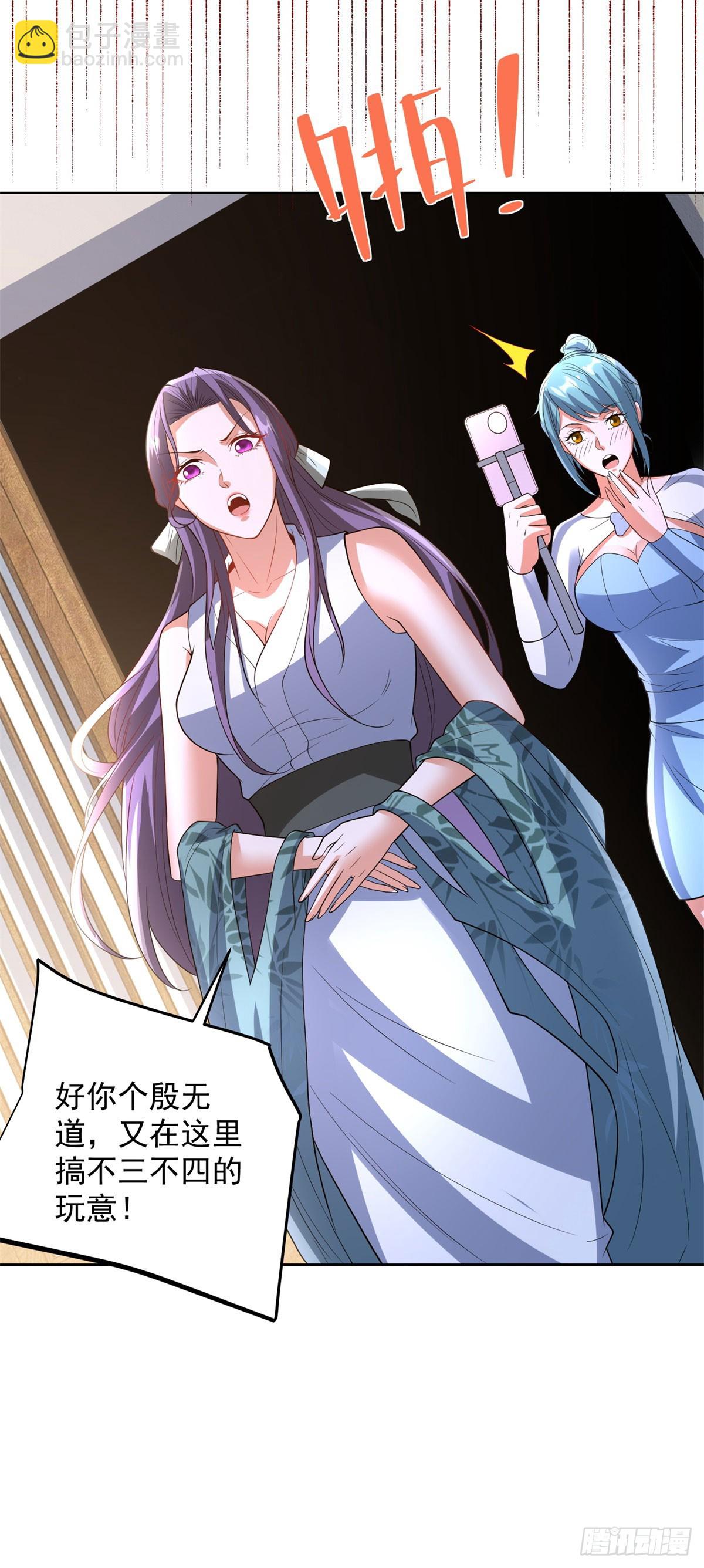 第275话 助他练功-第276话
