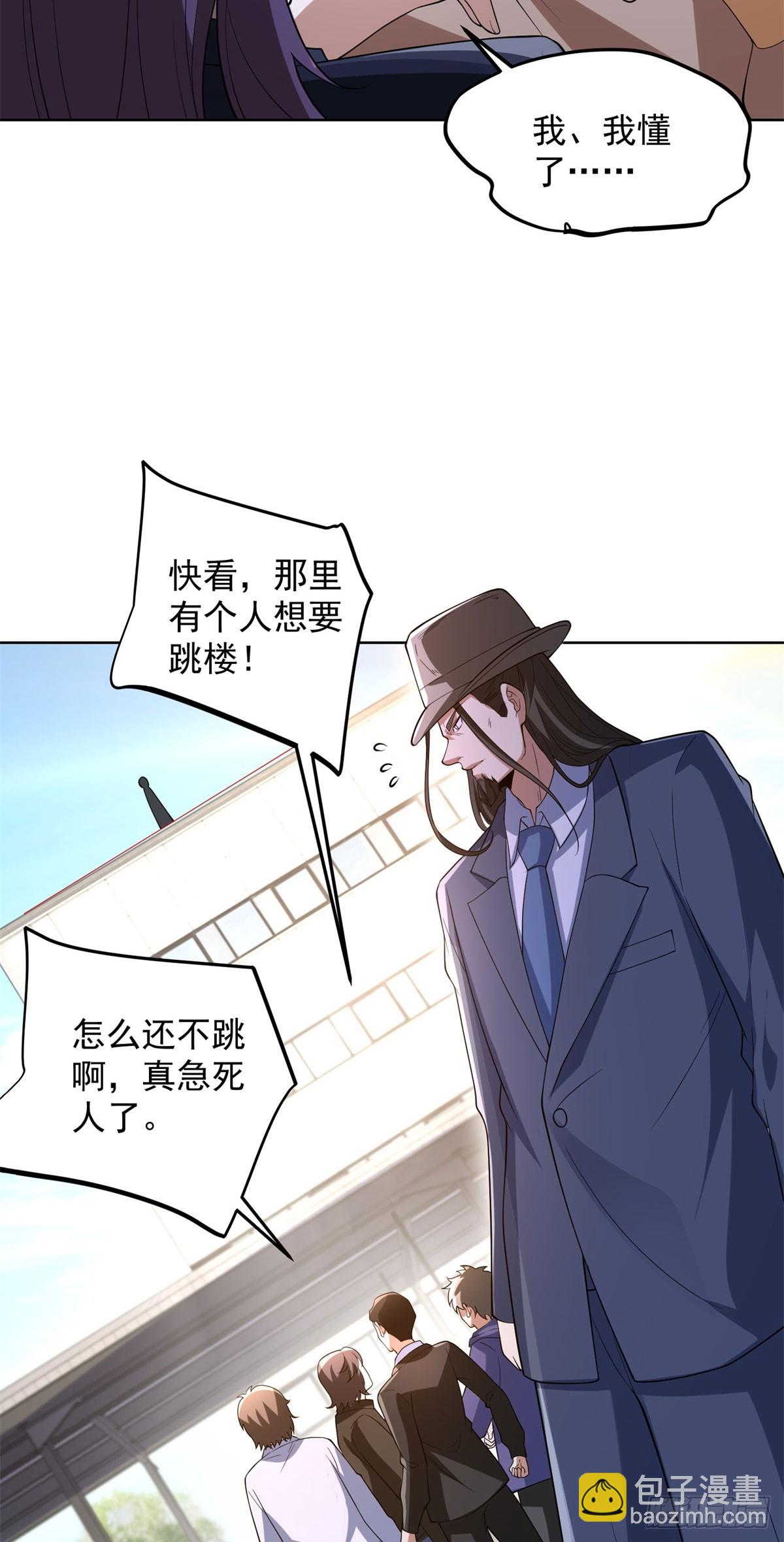 第275话 助他练功-第276话