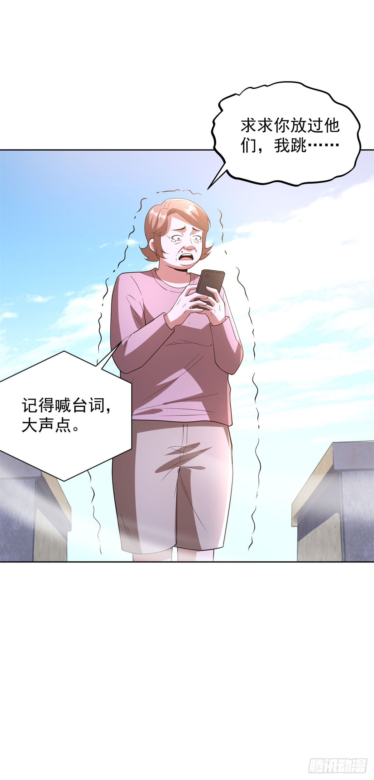 第275话 助他练功-第276话