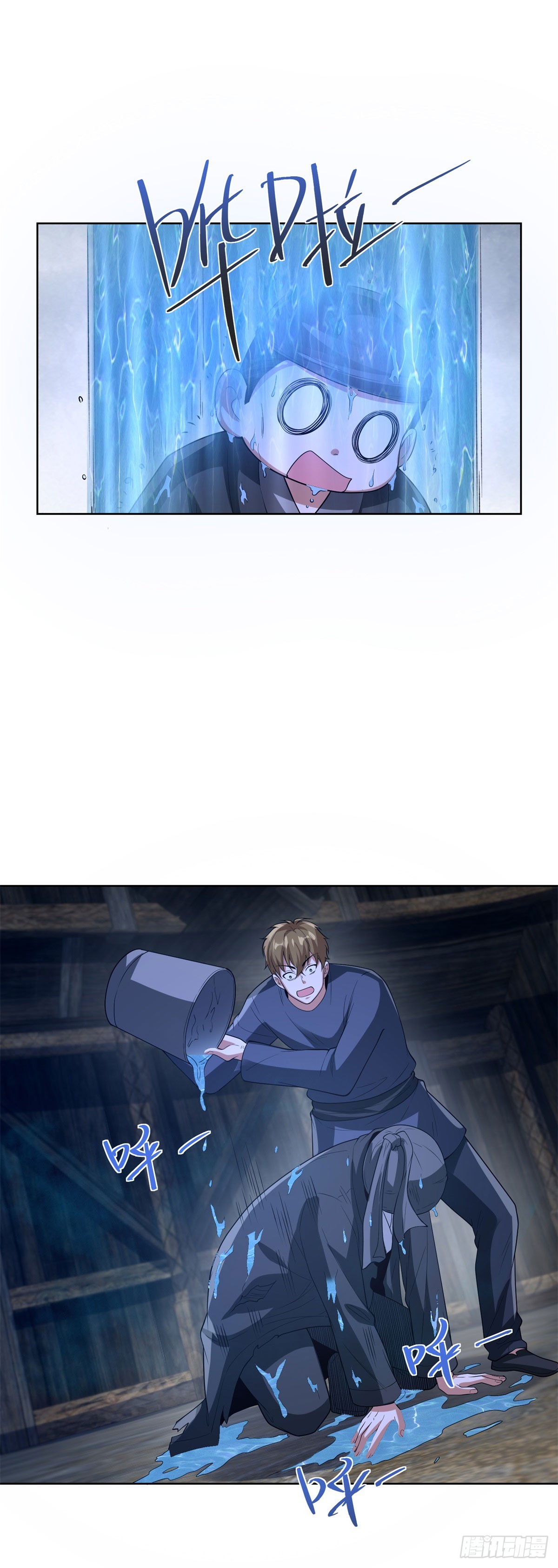 第277话 翻不起浪花-第278话