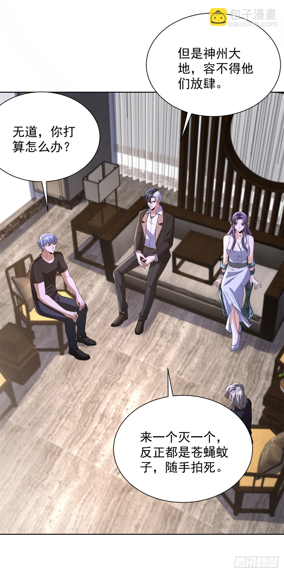 第277话 翻不起浪花-第278话