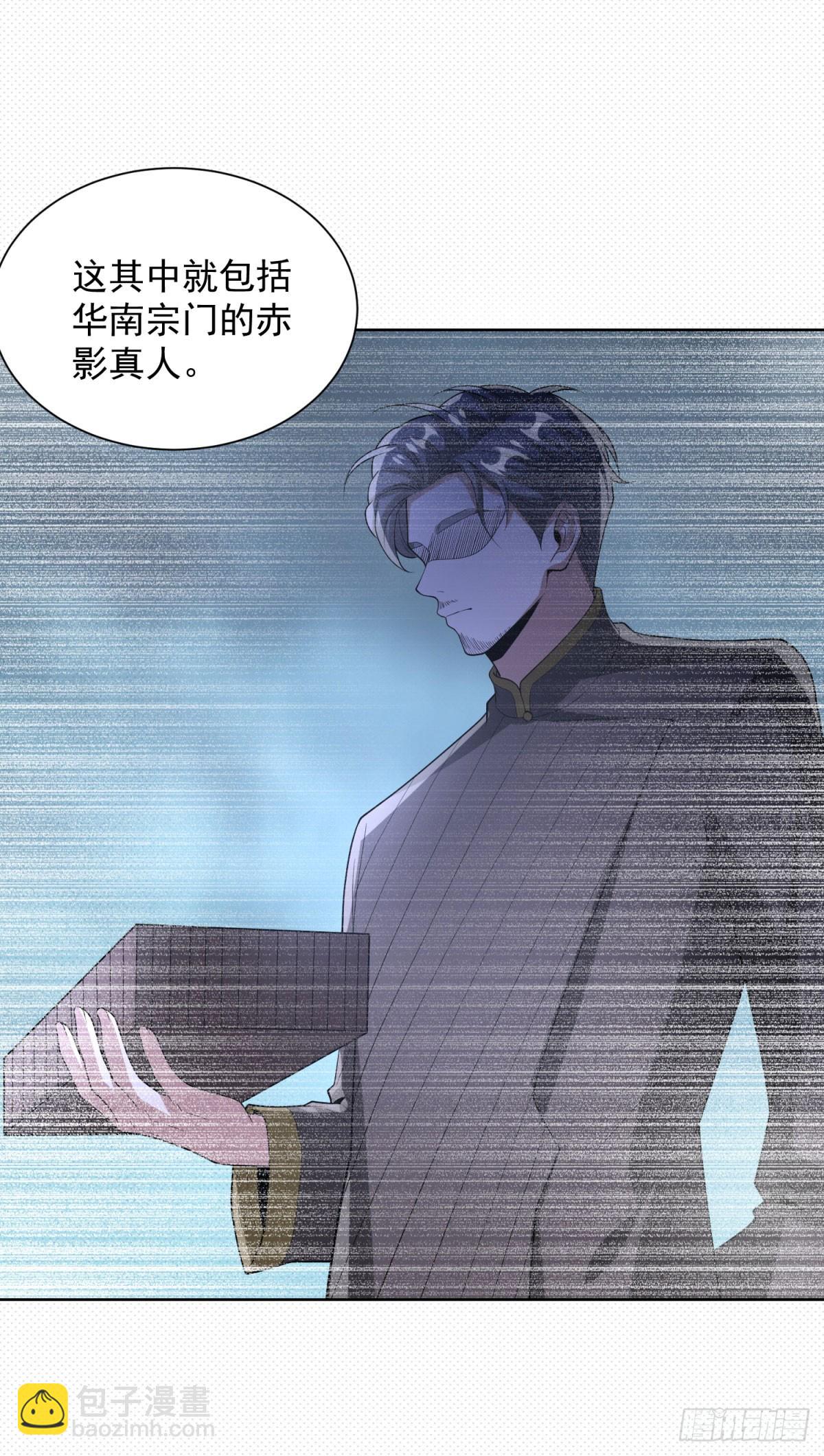 第277话 翻不起浪花-第278话