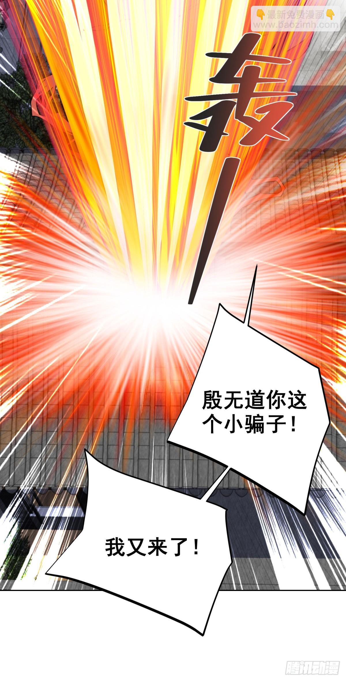 第277话 翻不起浪花-第278话