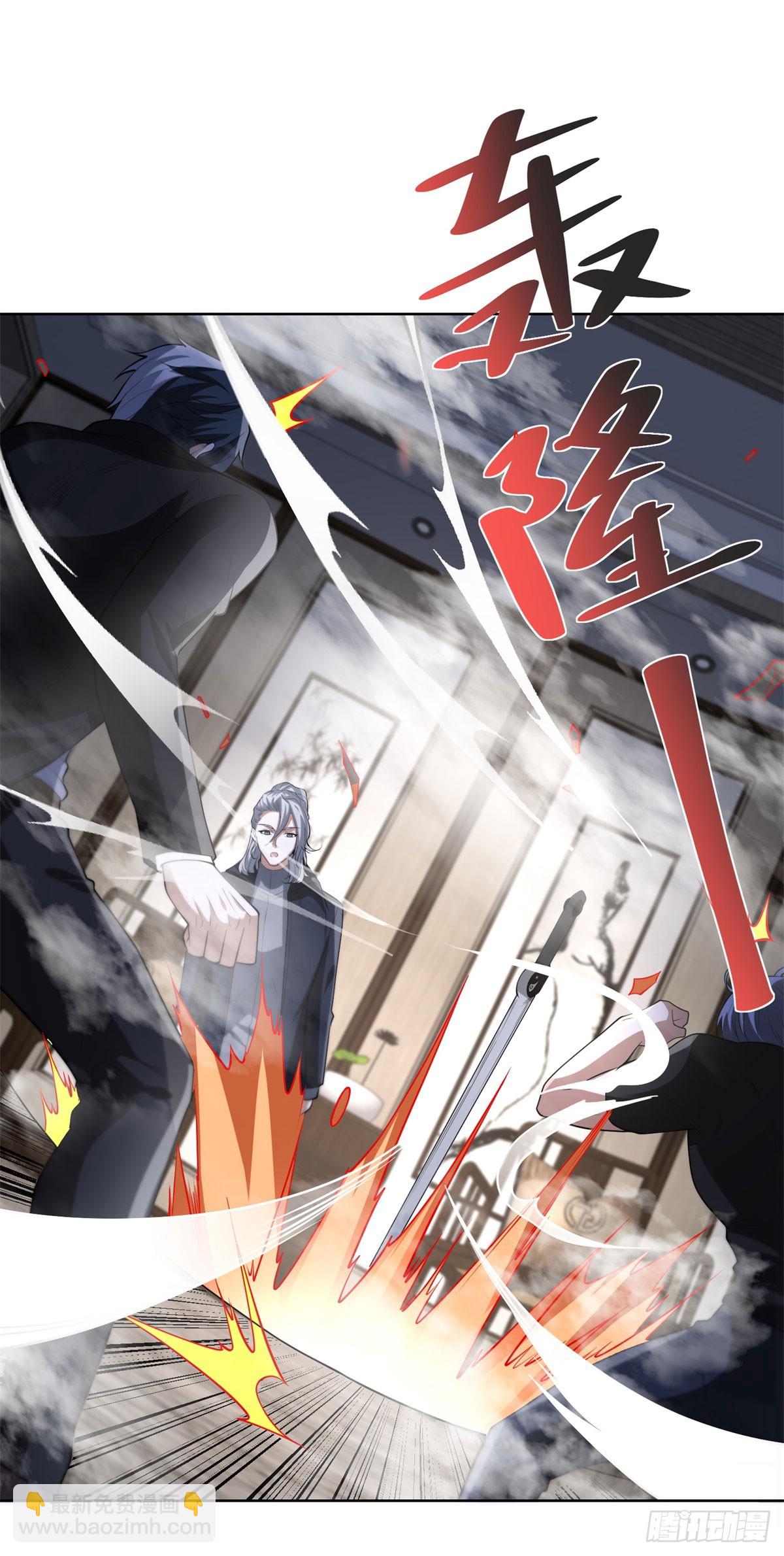 第277话 翻不起浪花-第278话