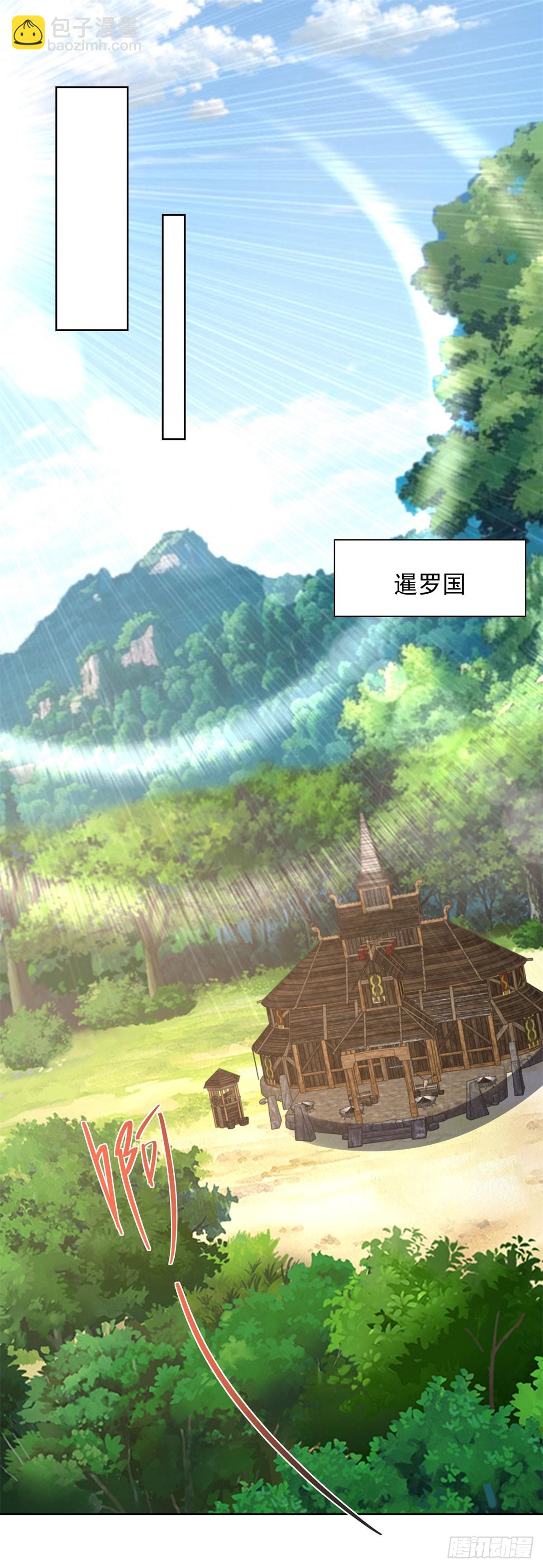 第277话 翻不起浪花-第278话