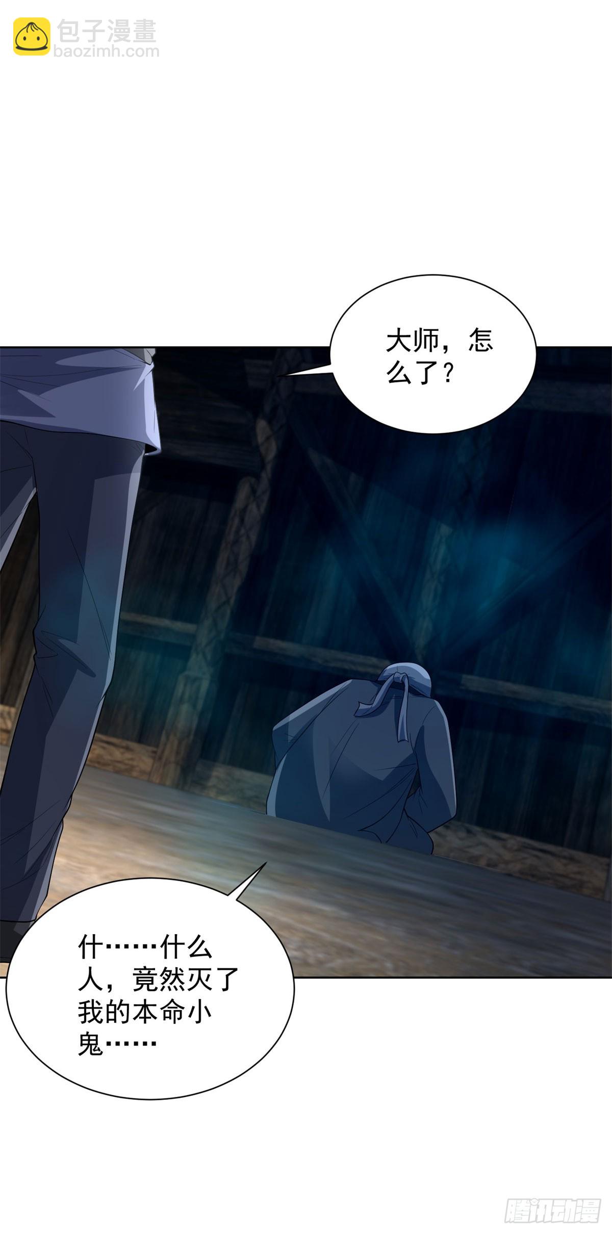 第277话 翻不起浪花-第278话