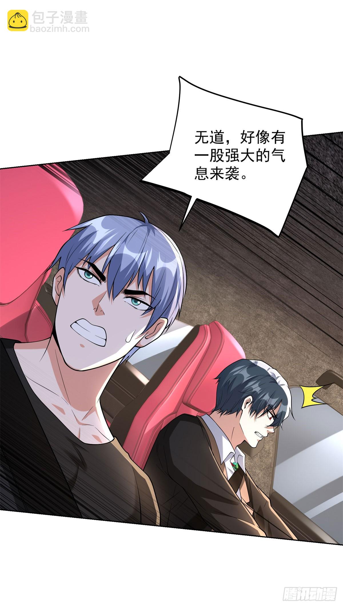 第279话 拼个你死我活-第280话