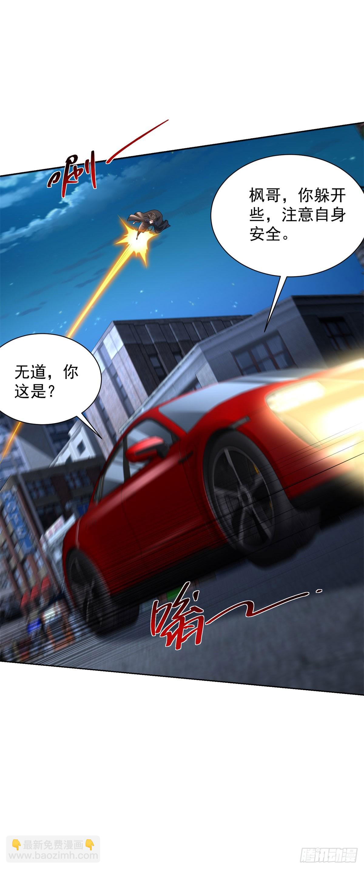 第279话 拼个你死我活-第280话