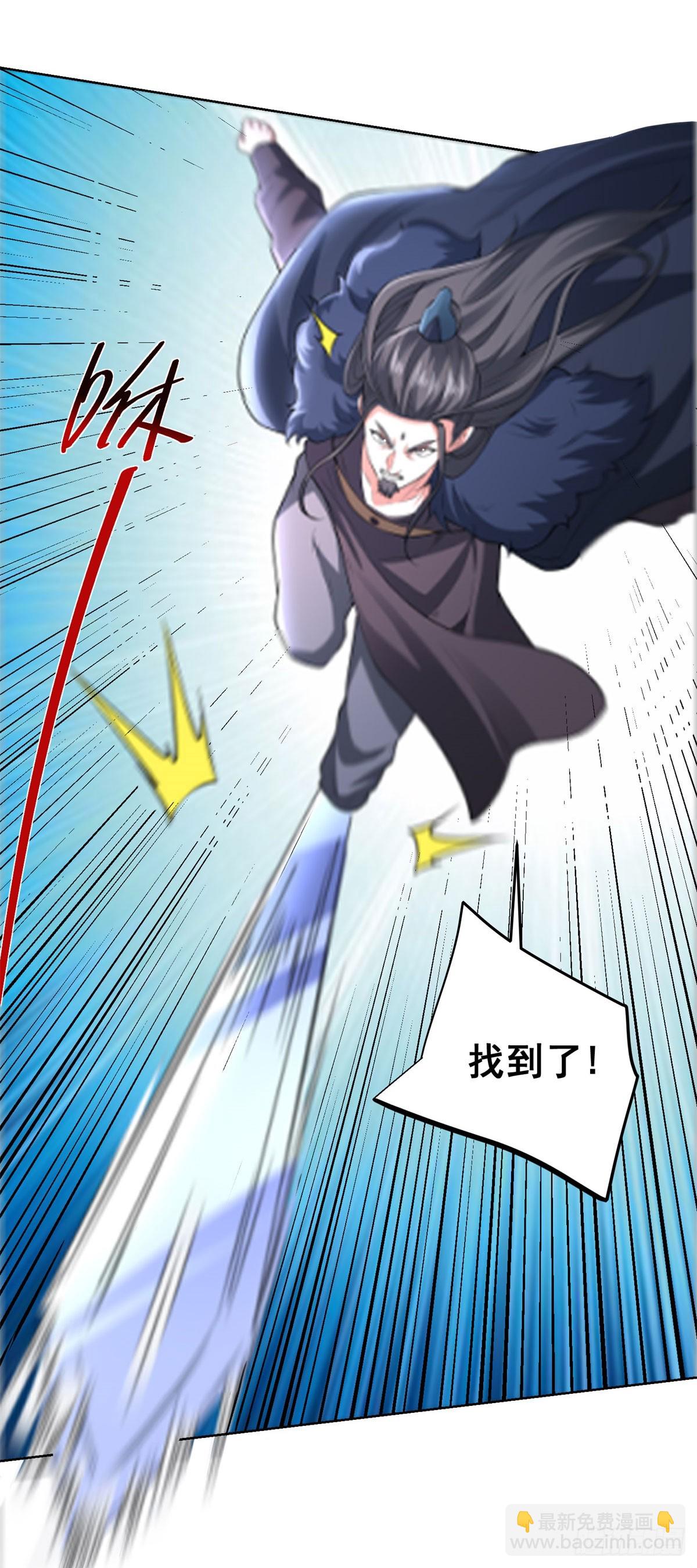 第279话 拼个你死我活-第280话