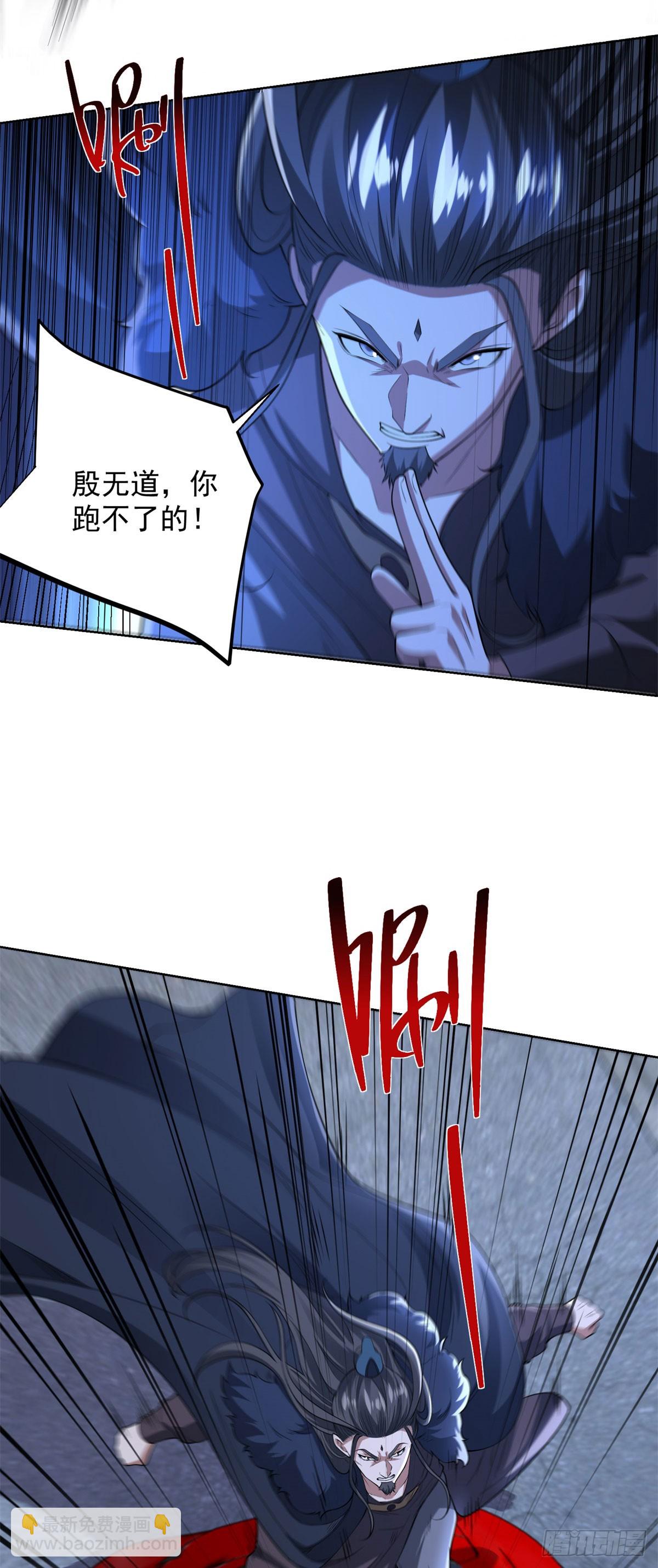 第279话 拼个你死我活-第280话