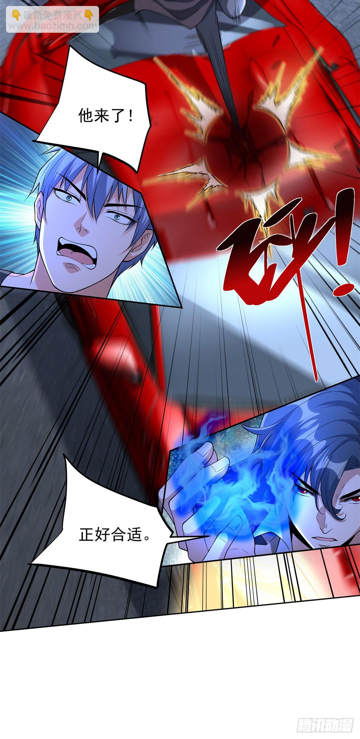 第279话 拼个你死我活-第280话