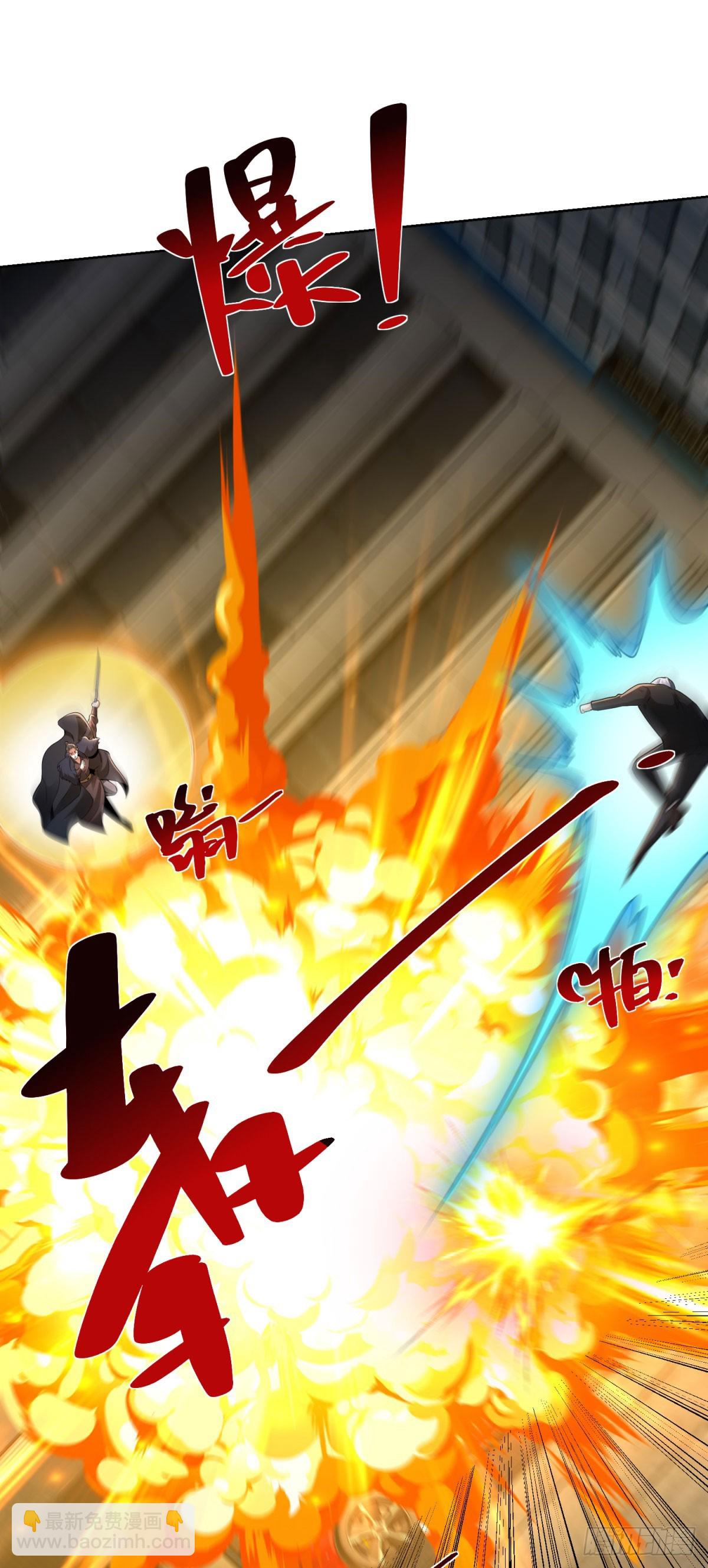 第279话 拼个你死我活-第280话