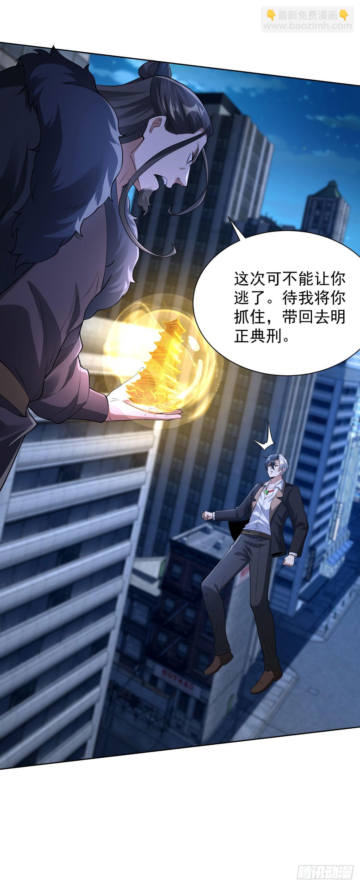 第279话 拼个你死我活-第280话