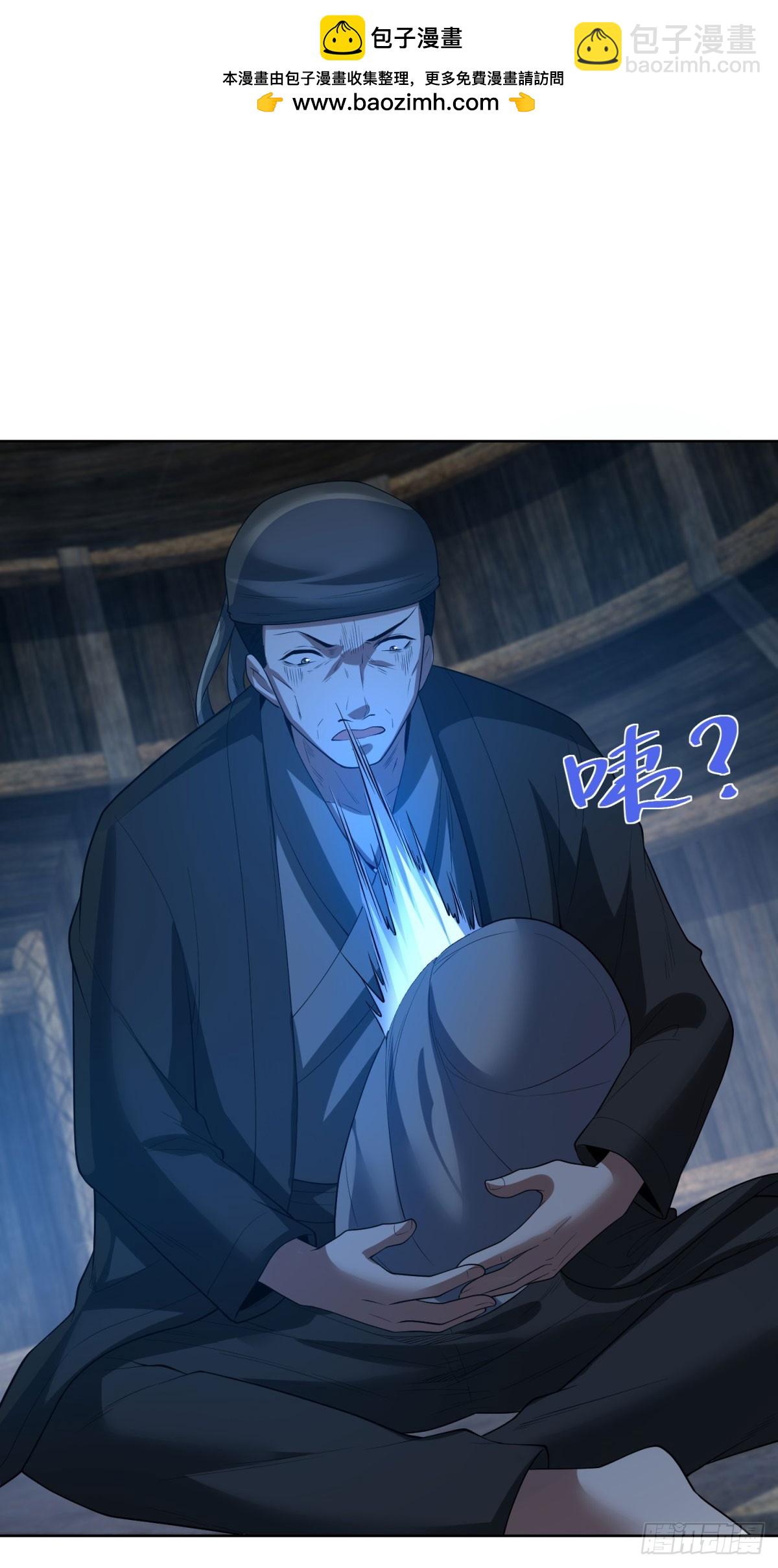 第279话 拼个你死我活-第280话