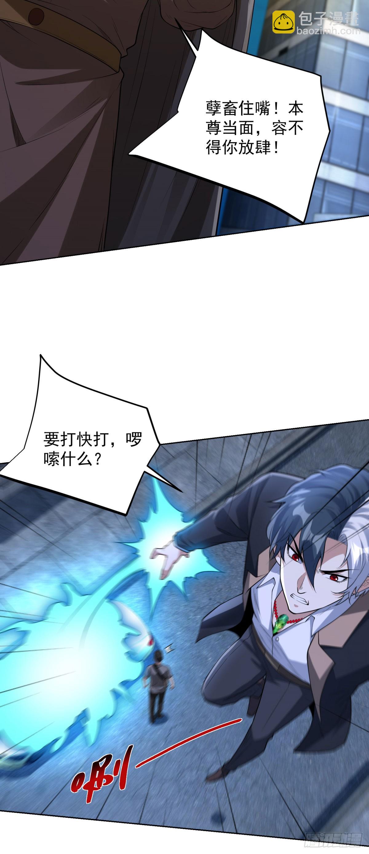 第279话 拼个你死我活-第280话