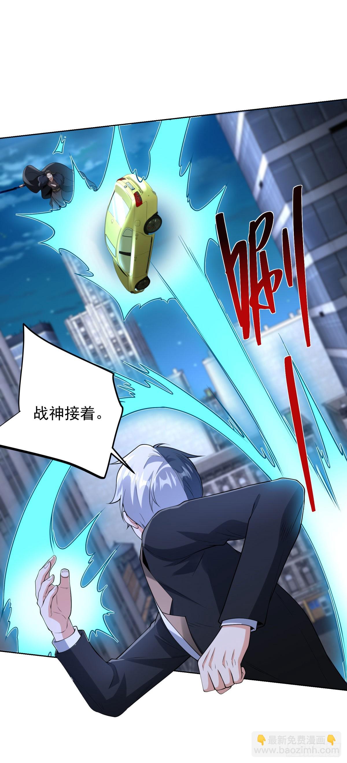 第279话 拼个你死我活-第280话