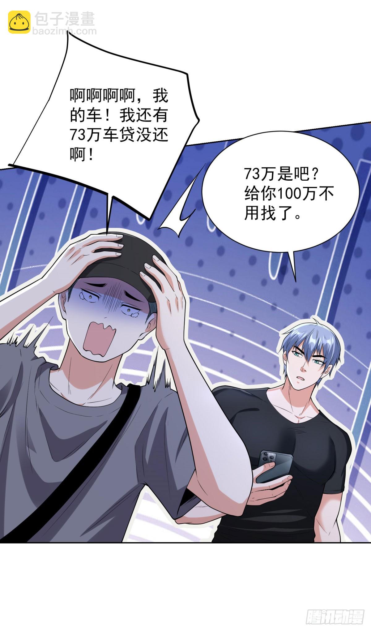 第279话 拼个你死我活-第280话